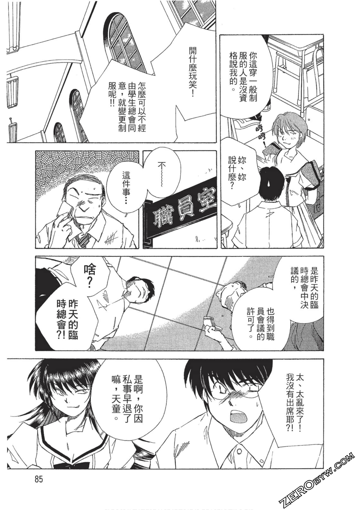Page 86