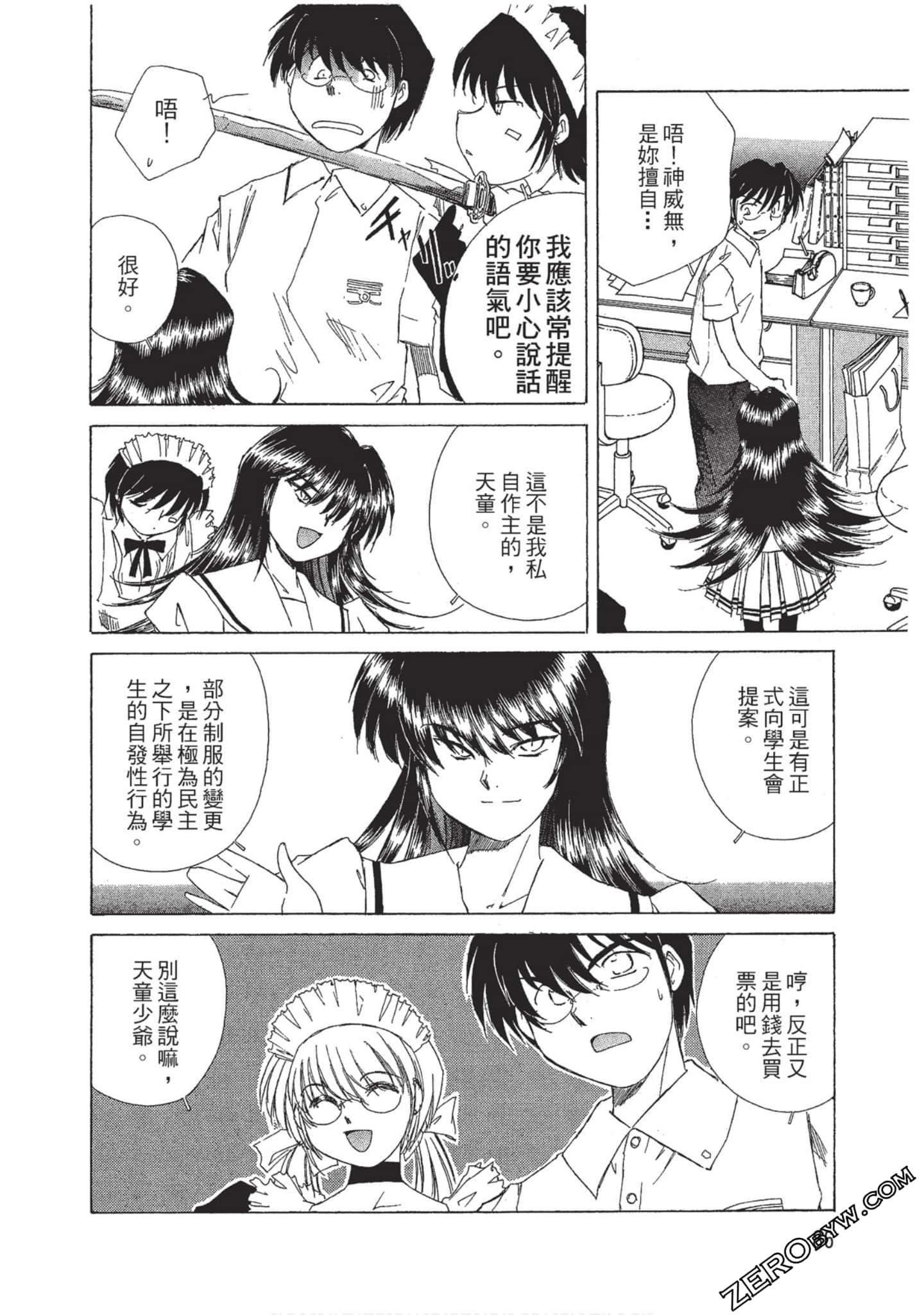 Page 87
