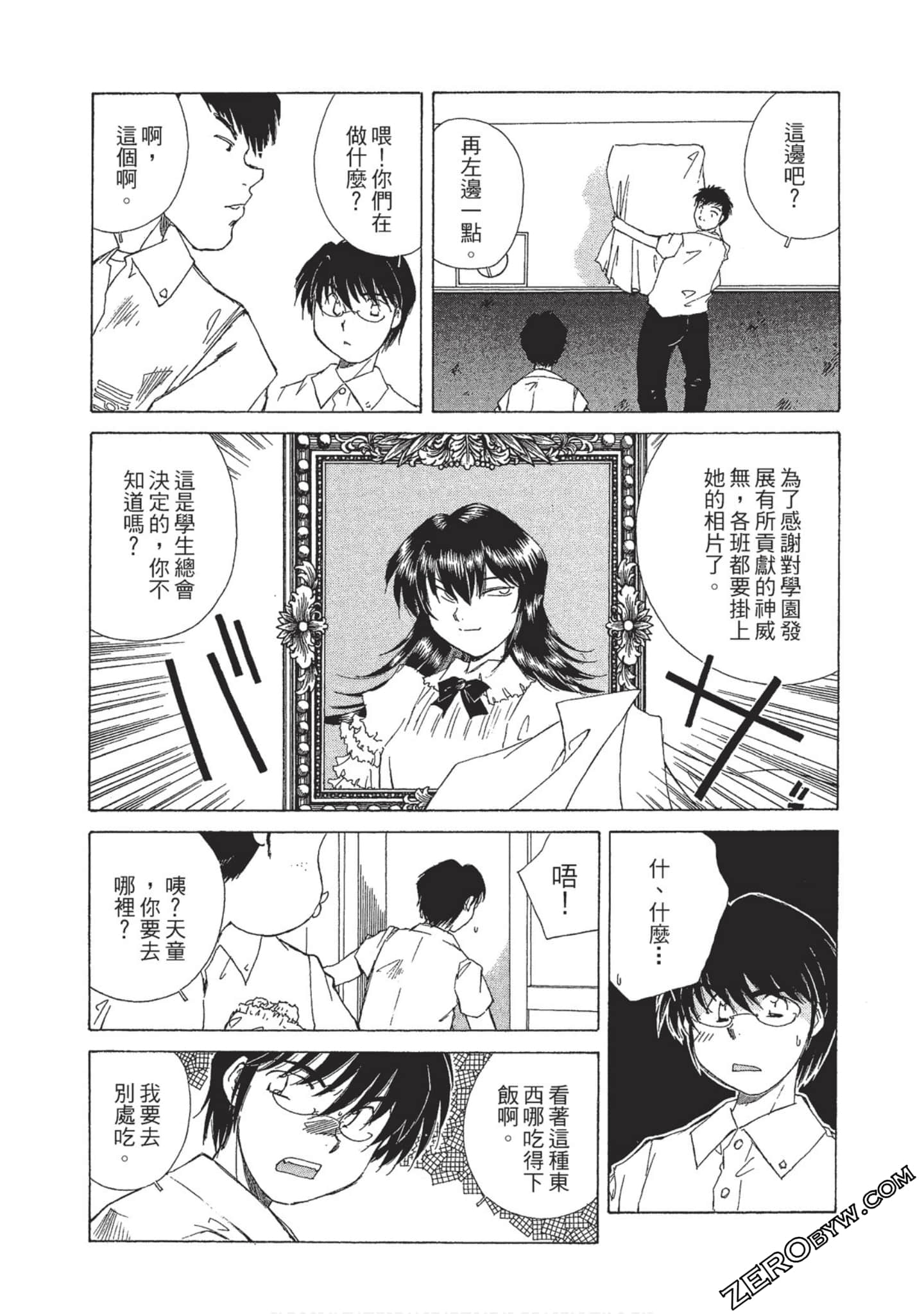 Page 90