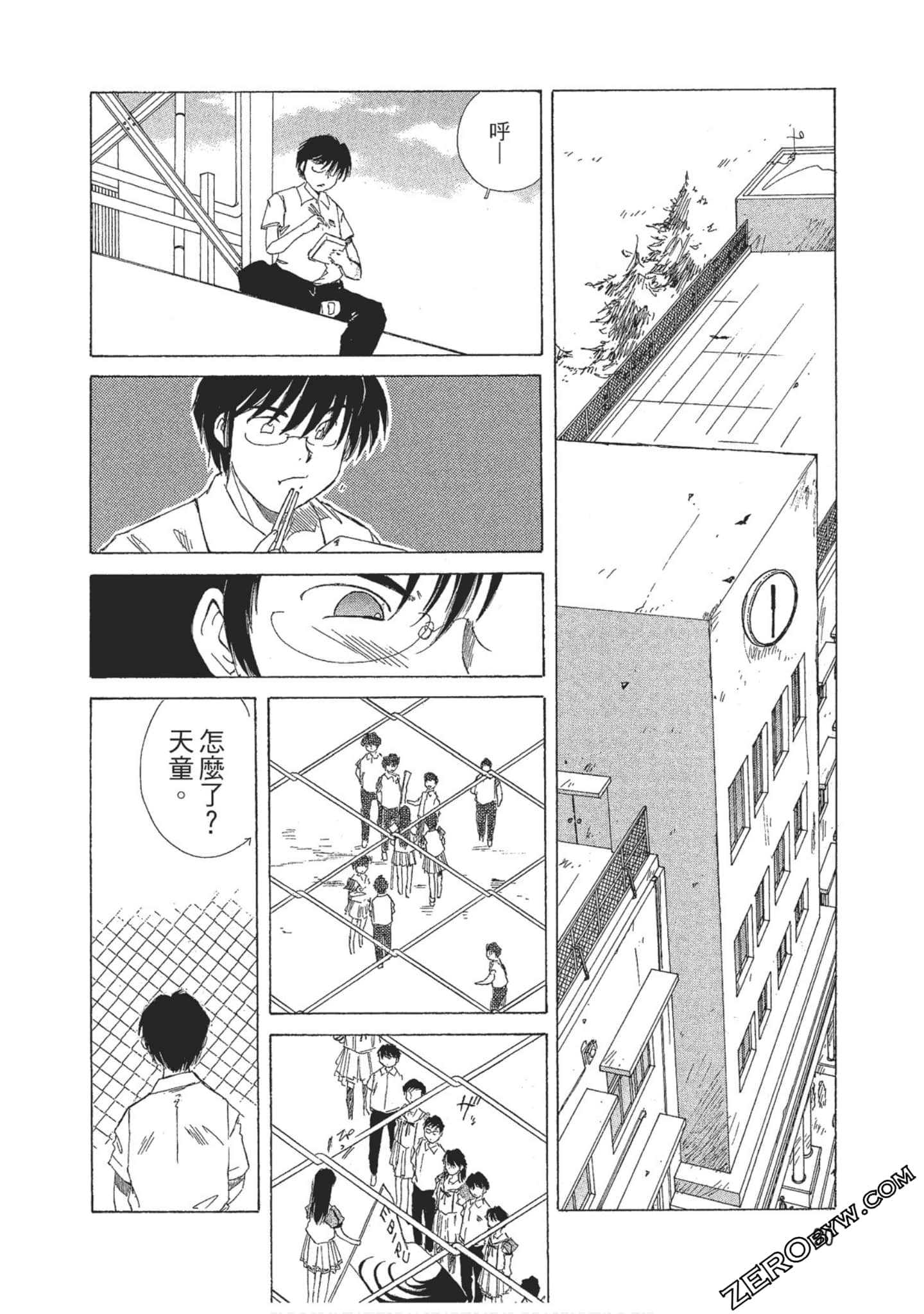 Page 91