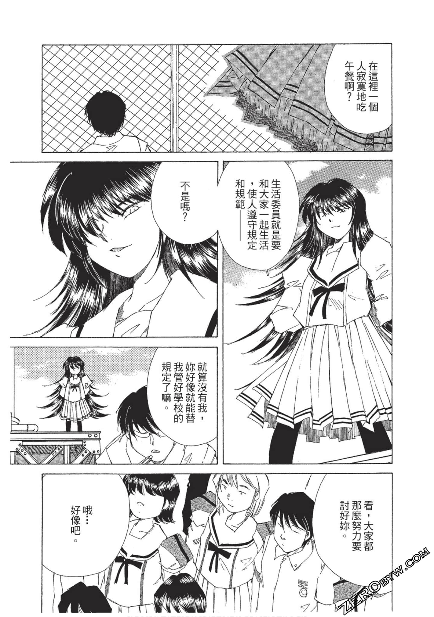 Page 92