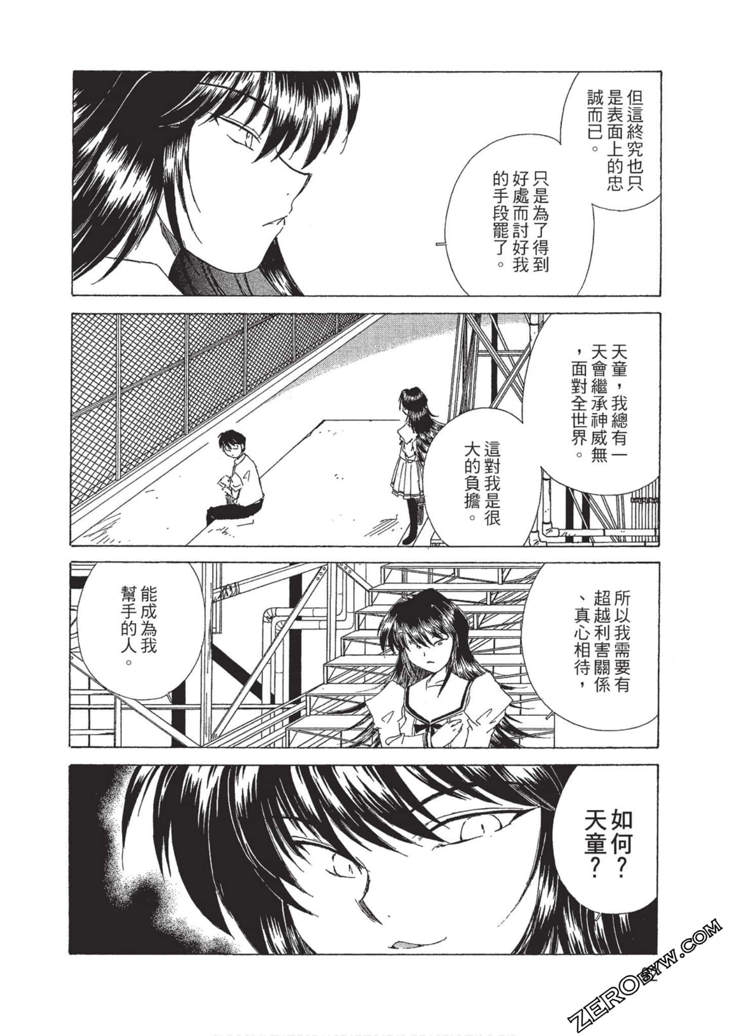 Page 93
