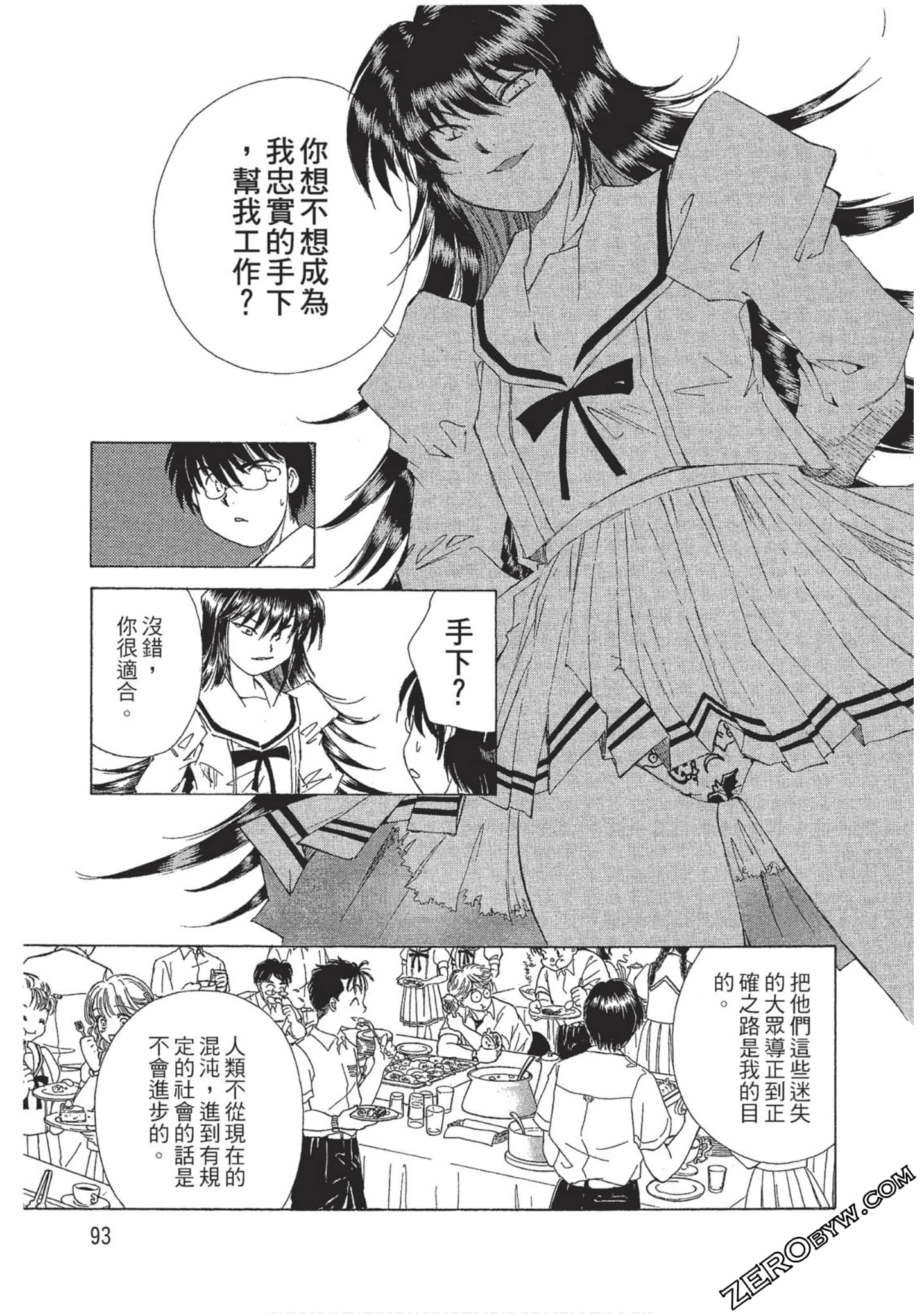 Page 94