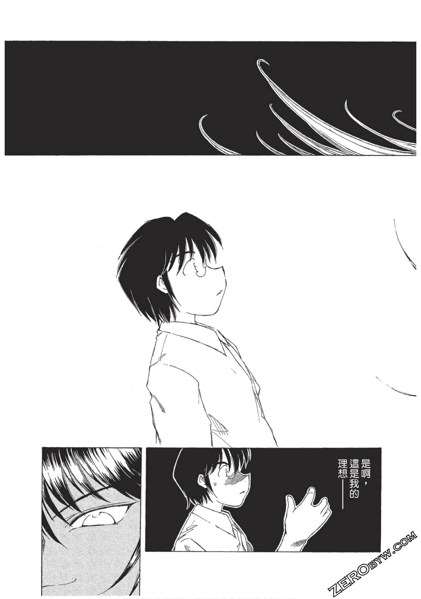 Page 96