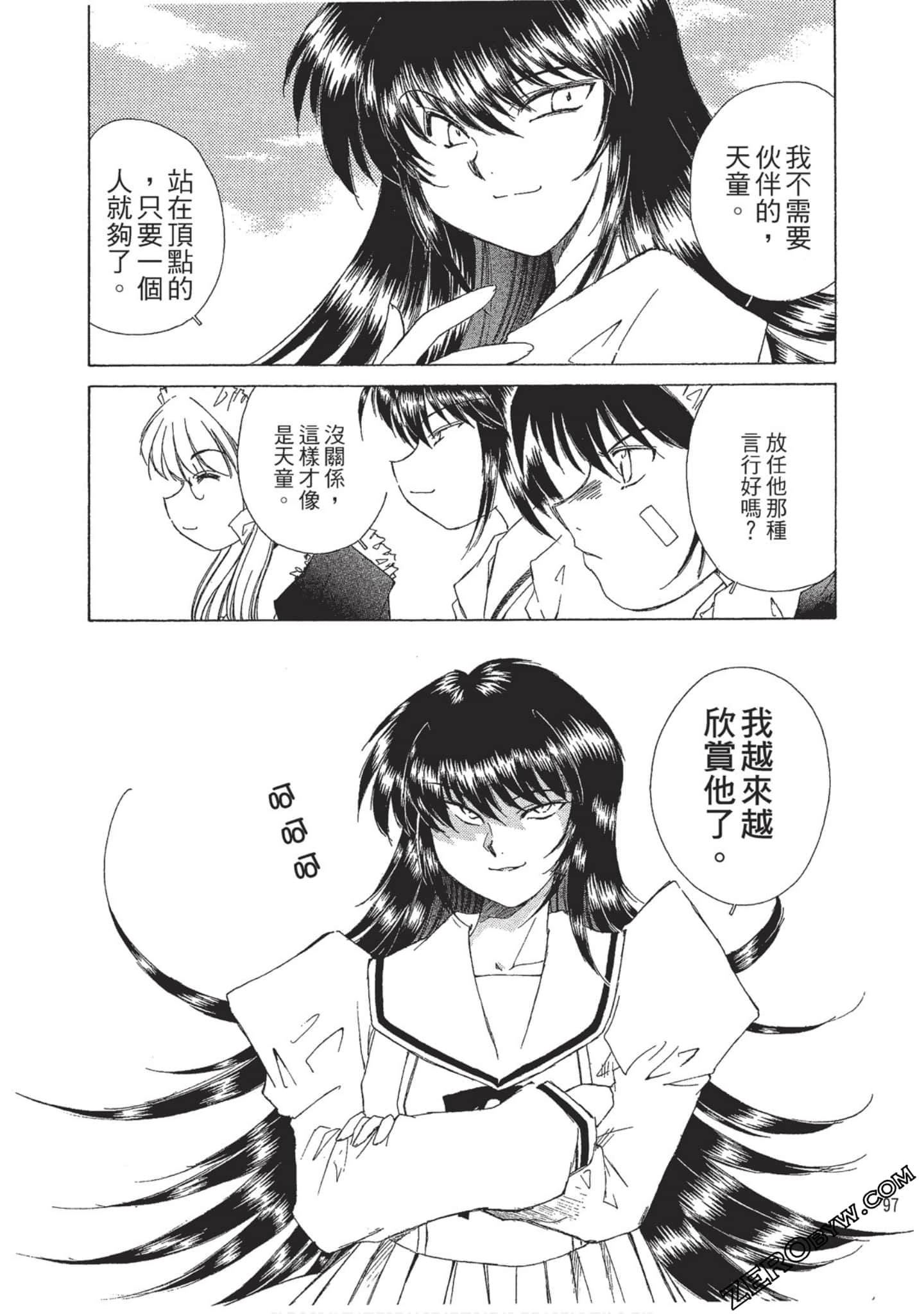 Page 98