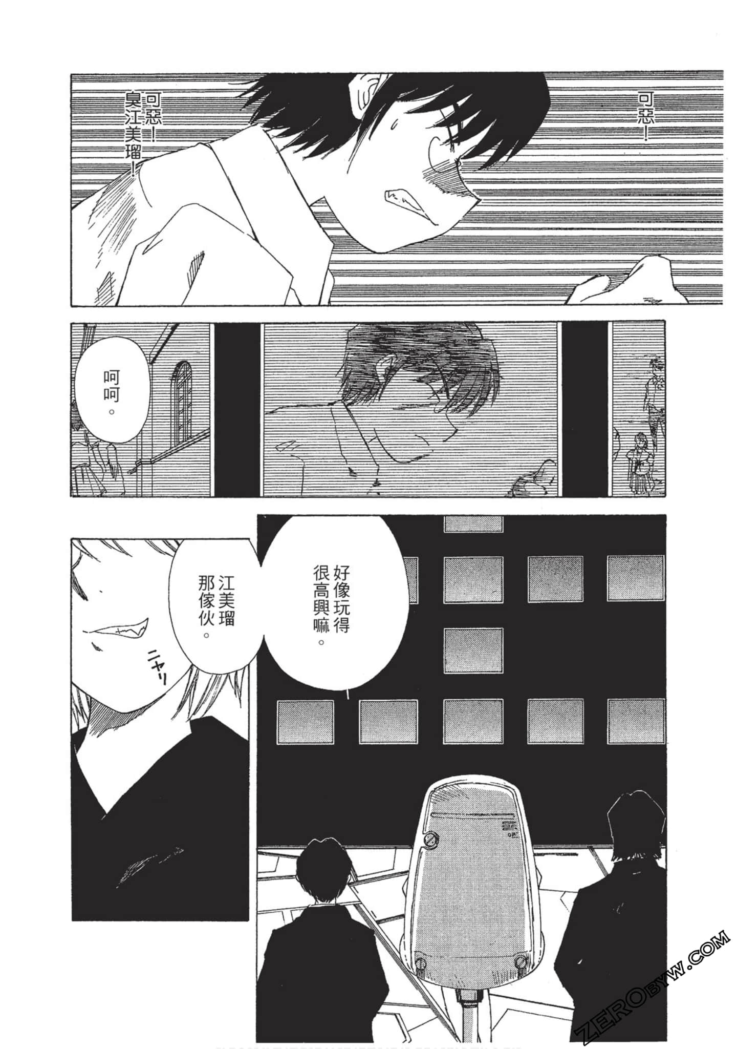 Page 101