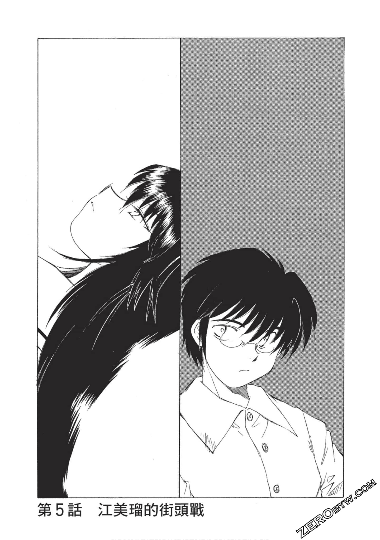Page 104