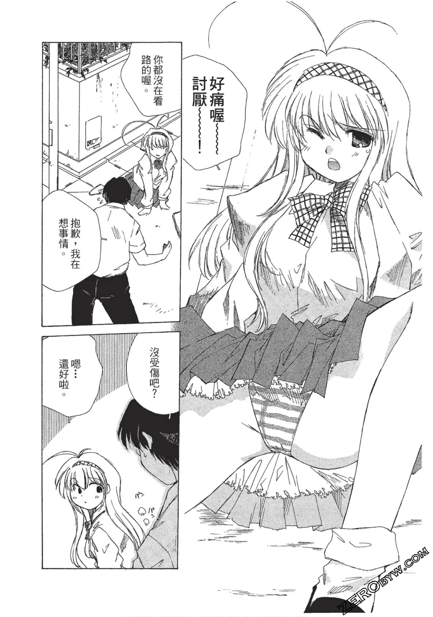 Page 109