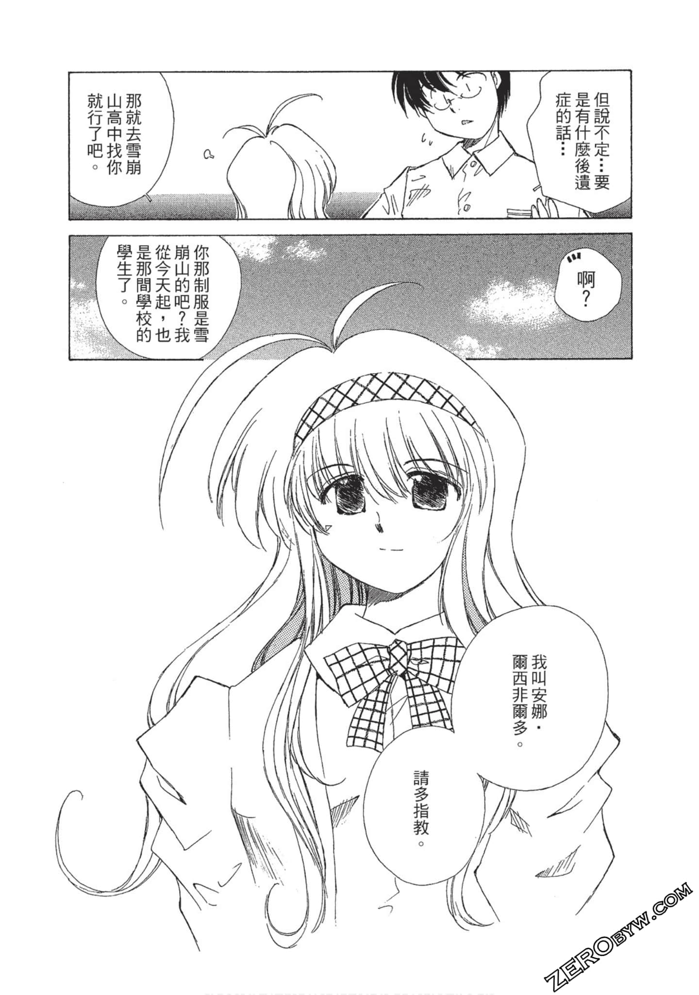 Page 110