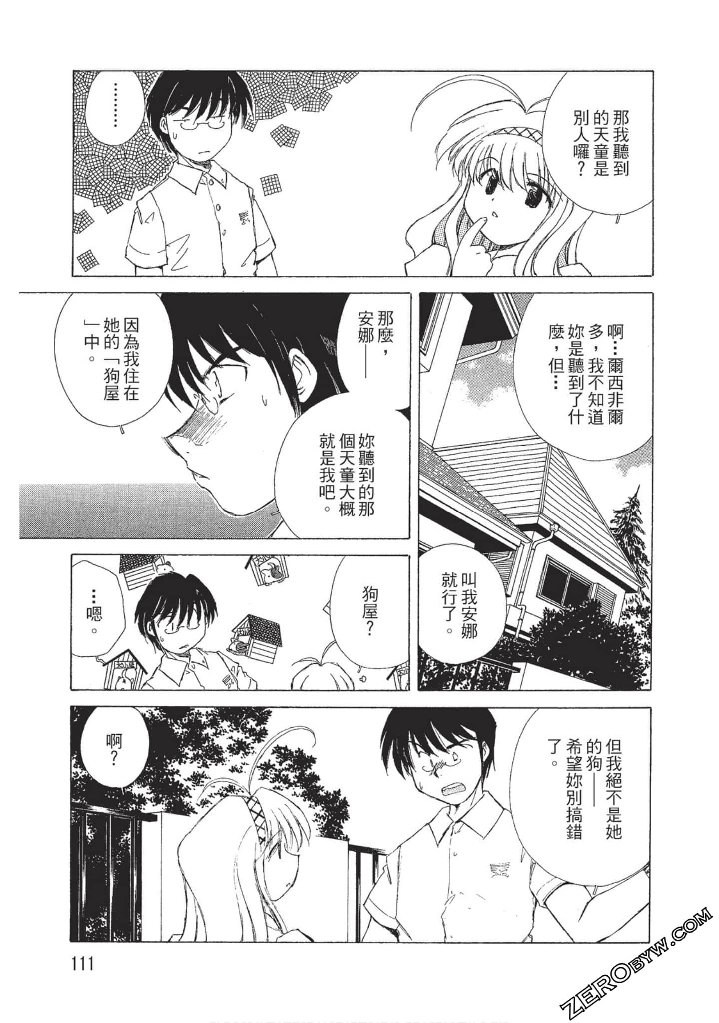 Page 112