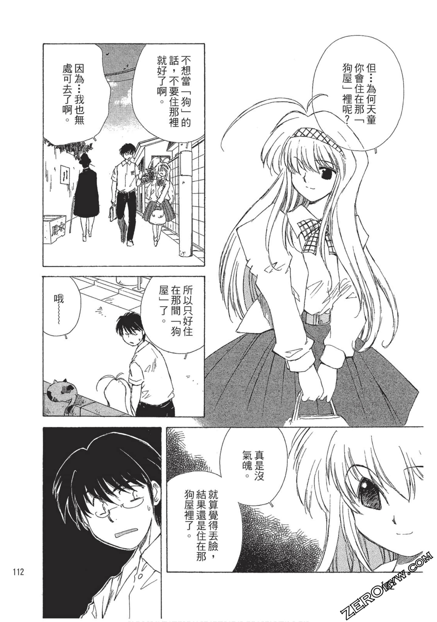 Page 113