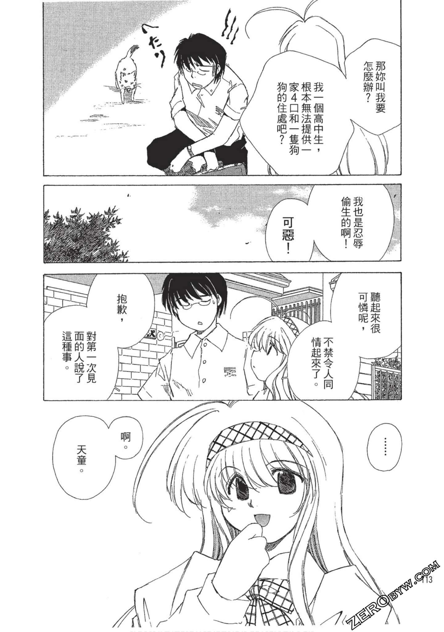Page 114