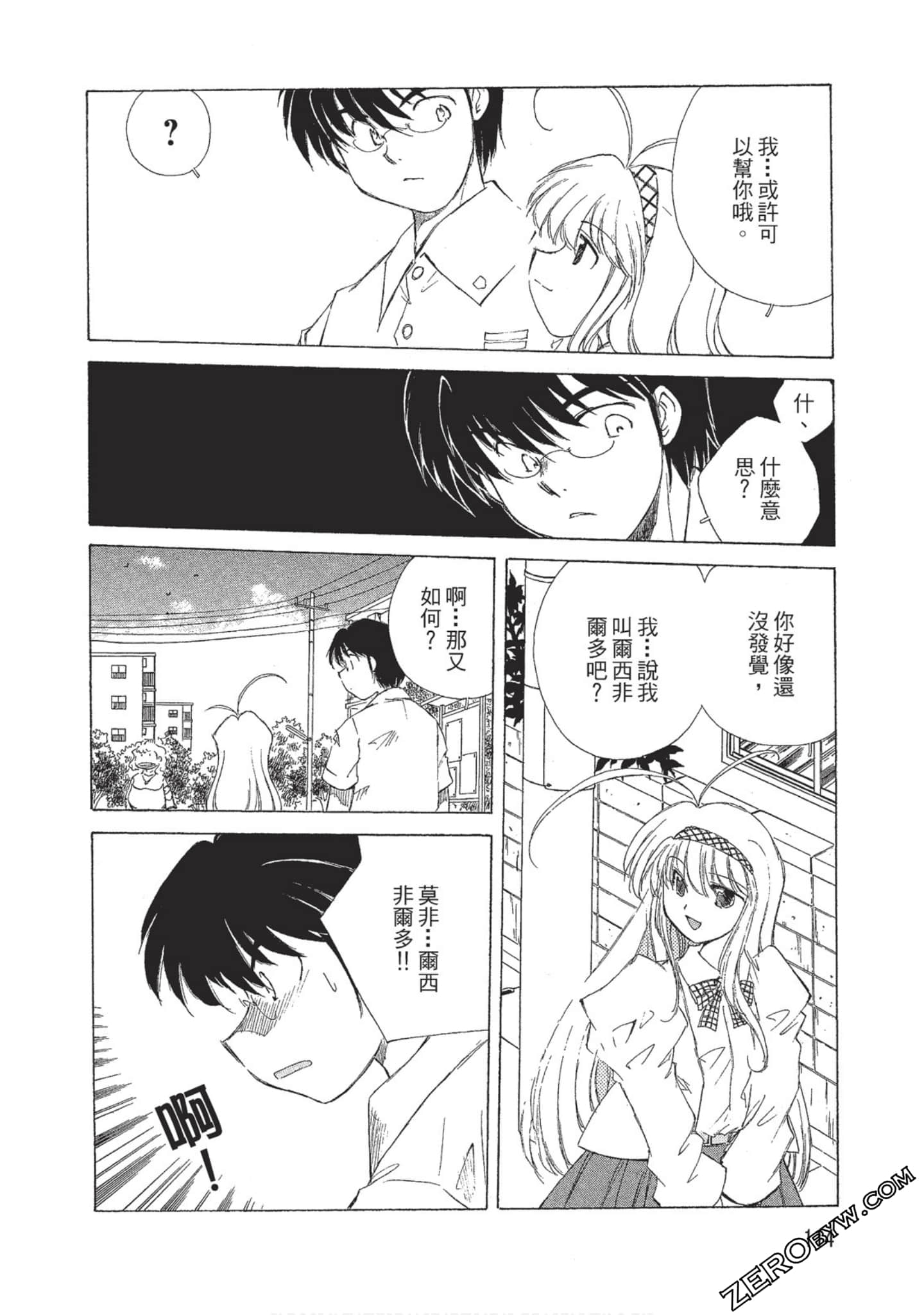 Page 115