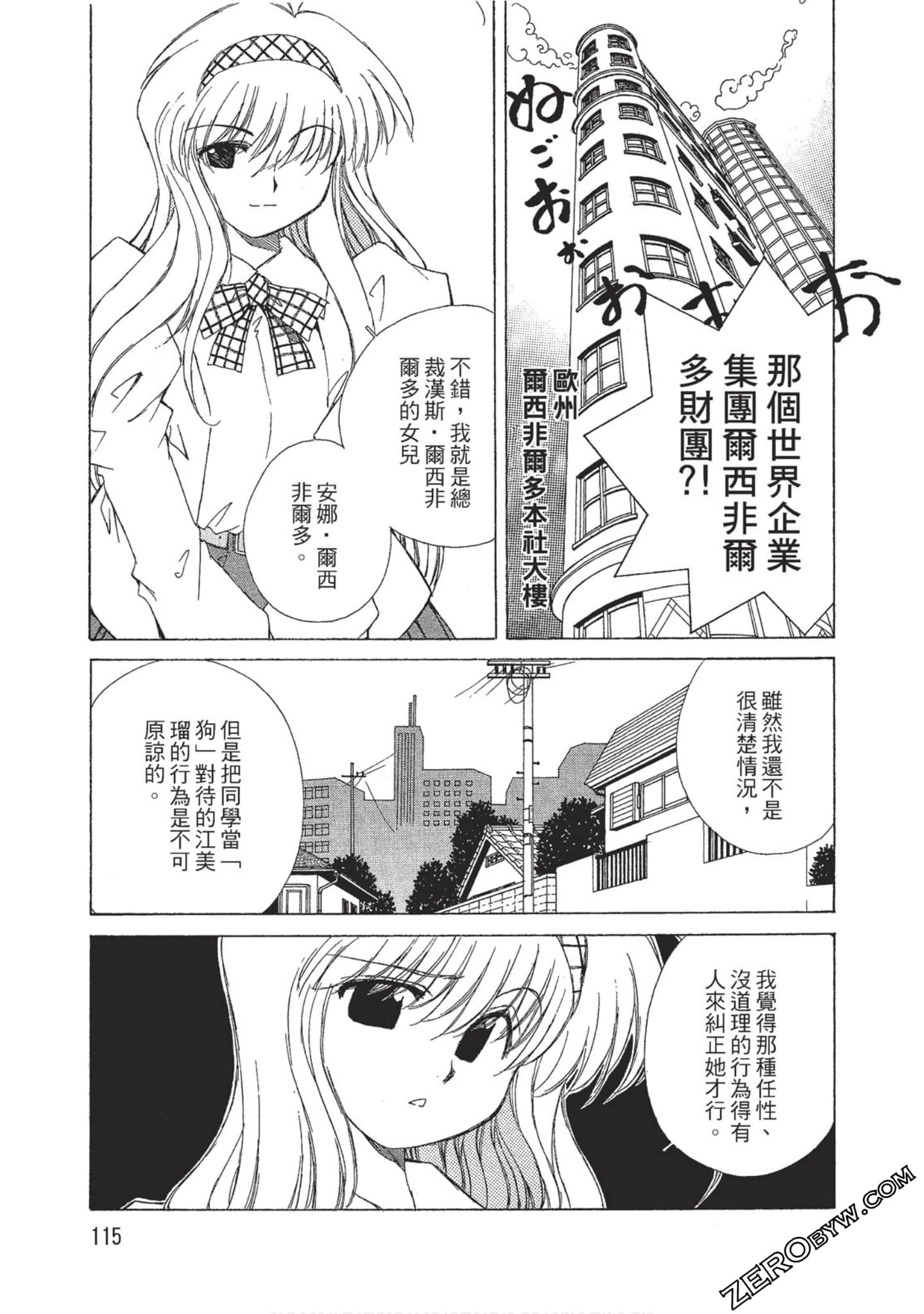 Page 116