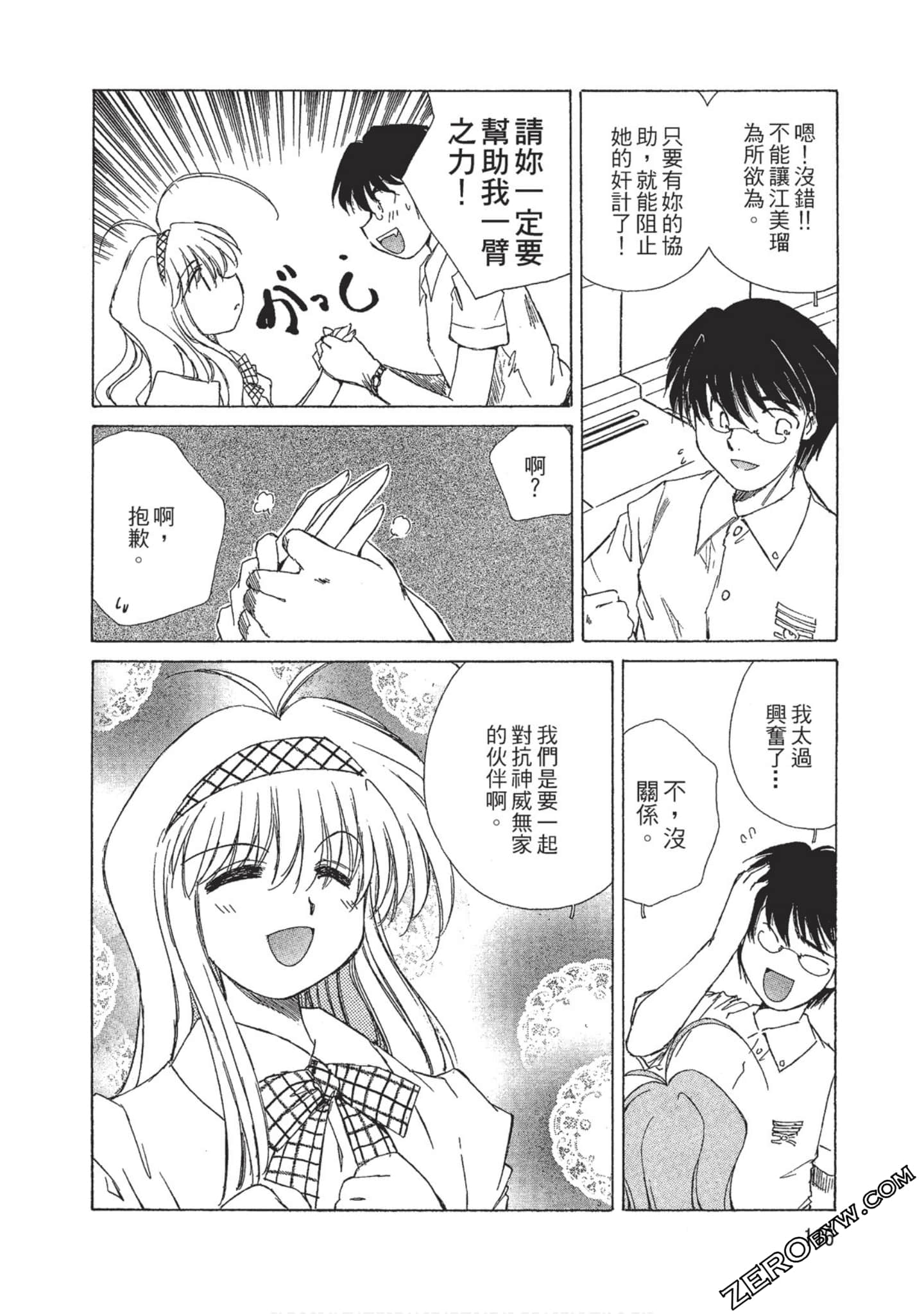Page 117