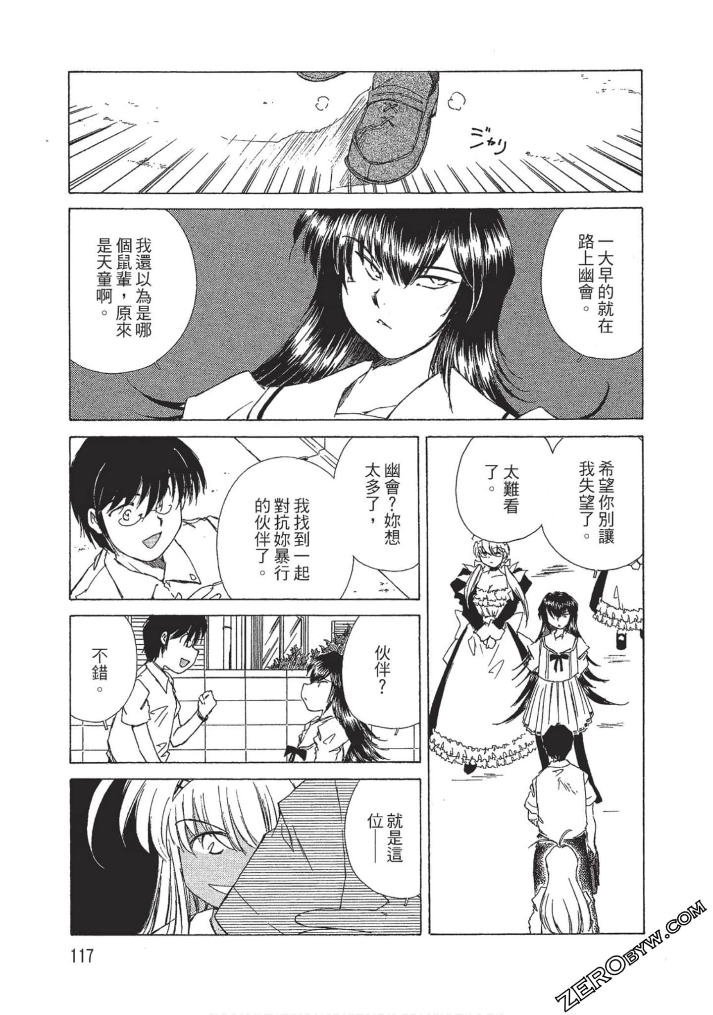Page 118