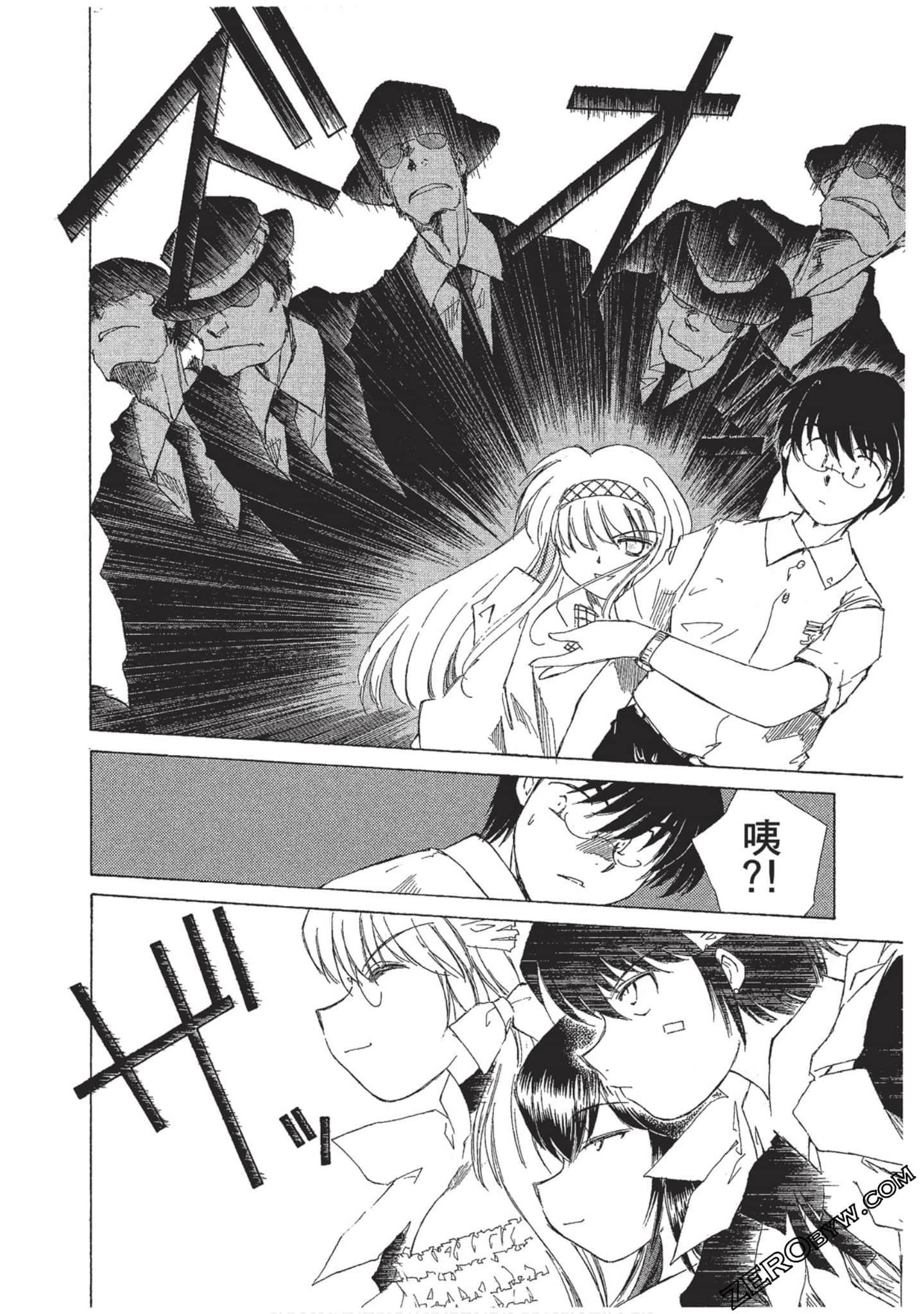 Page 119