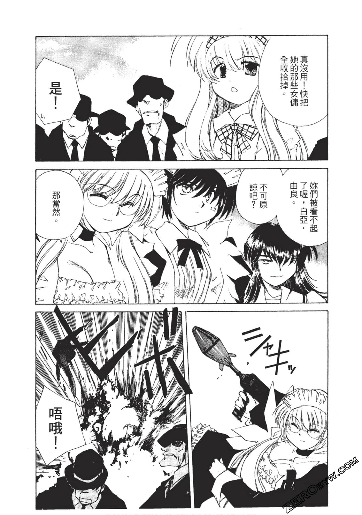 Page 121