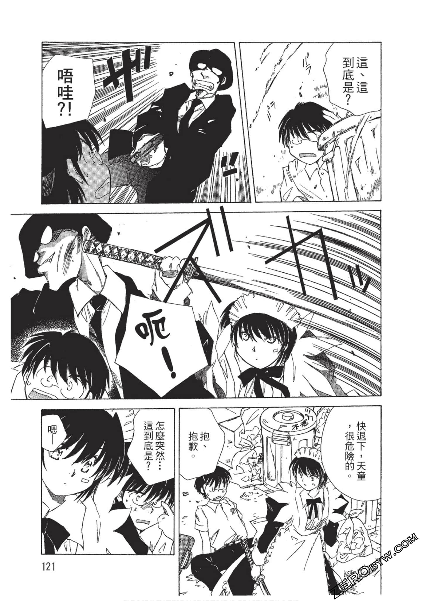 Page 122