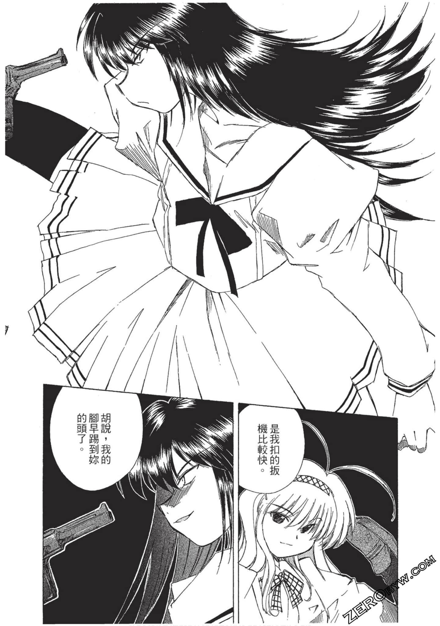 Page 125
