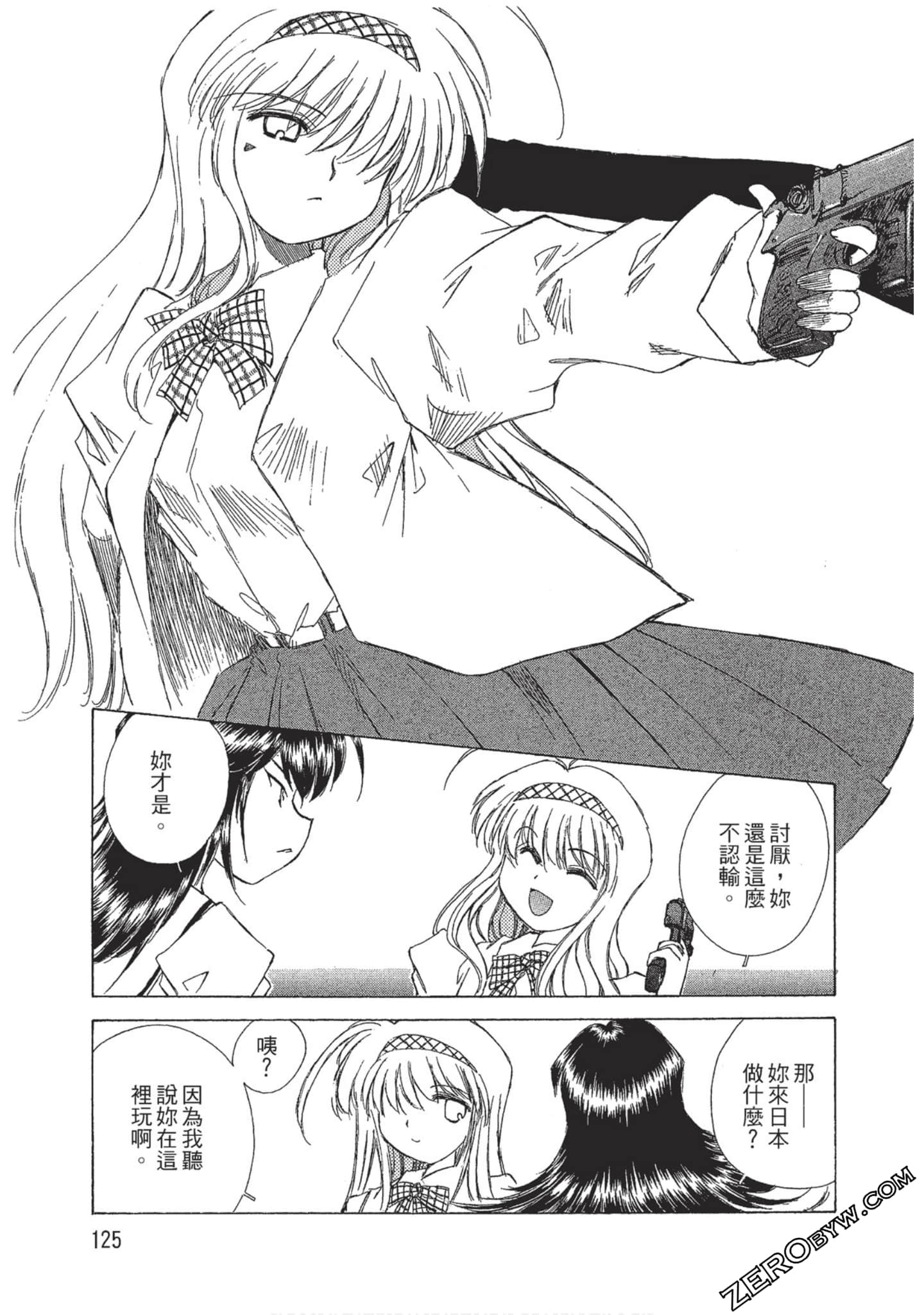 Page 126