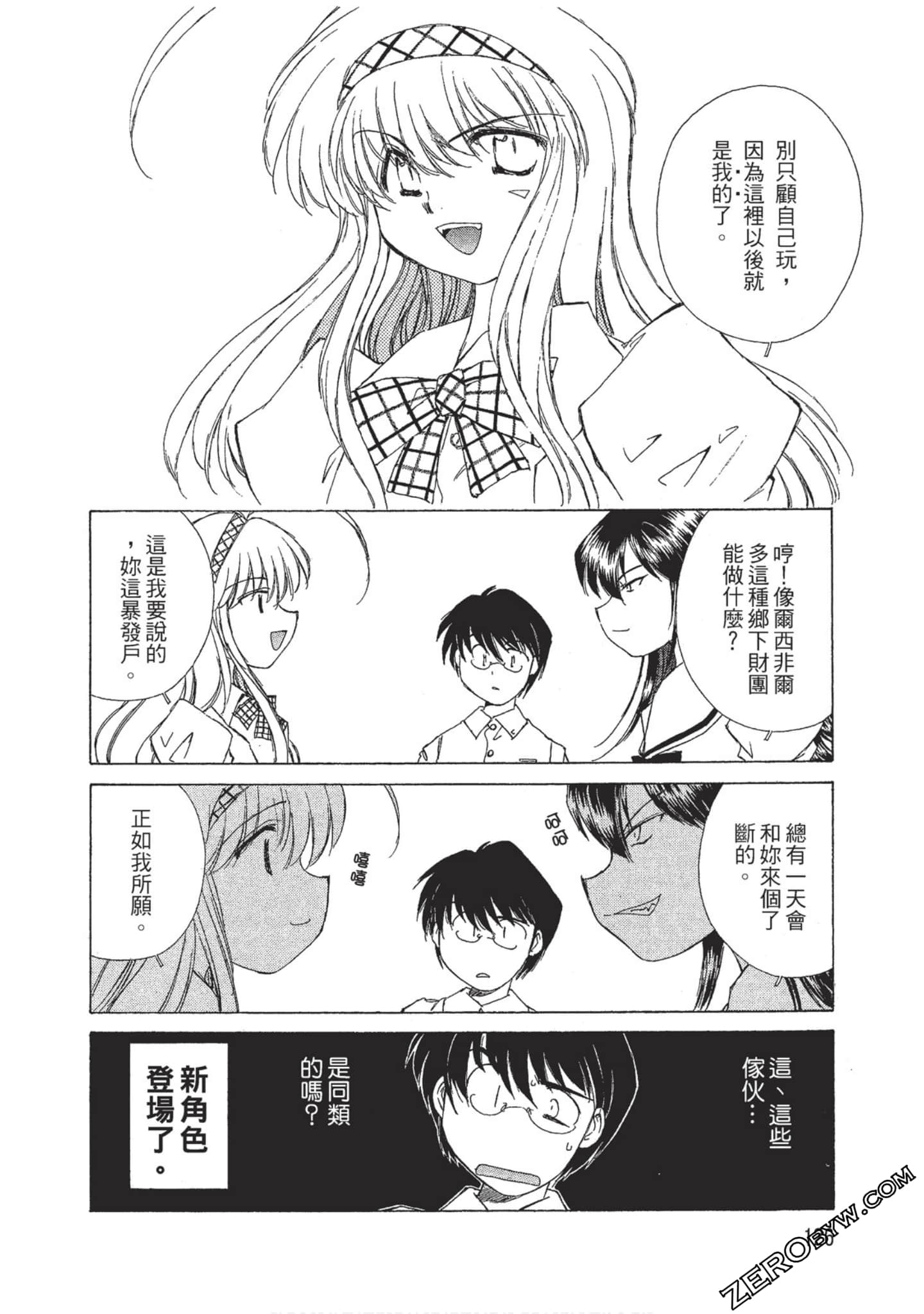 Page 127