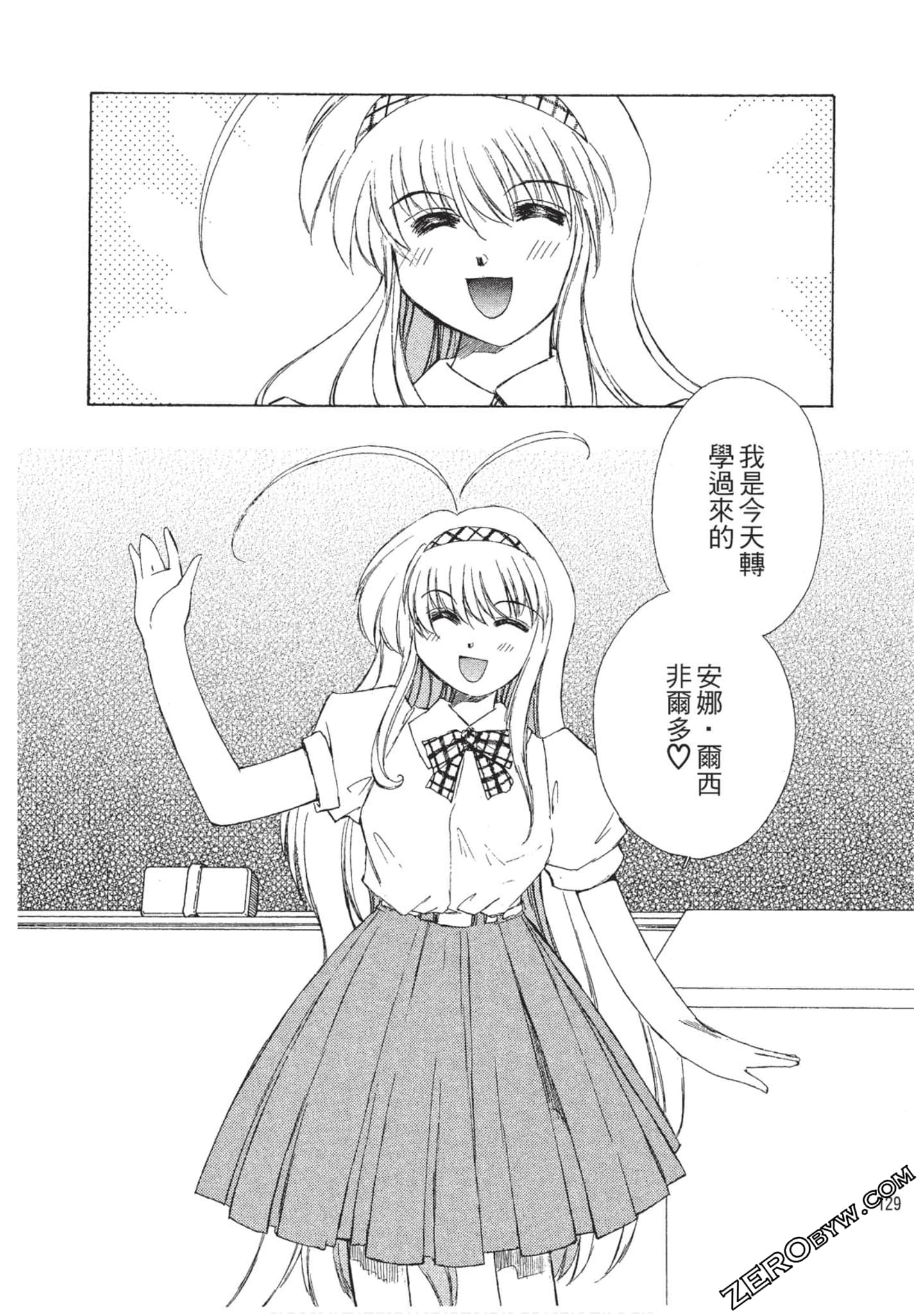 Page 130