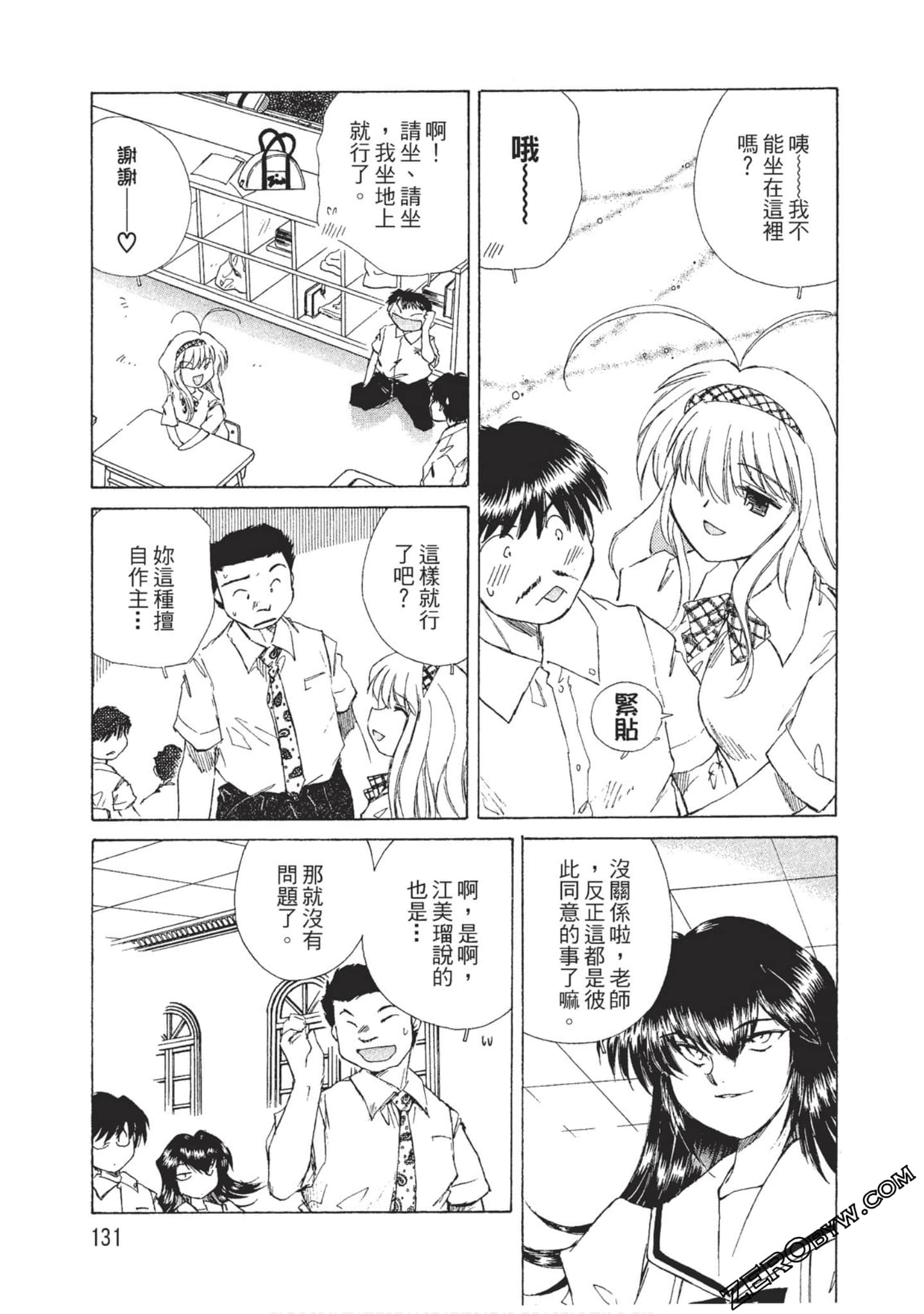 Page 132