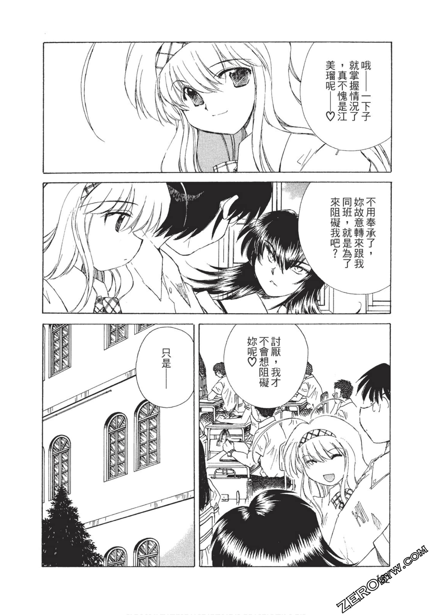 Page 133
