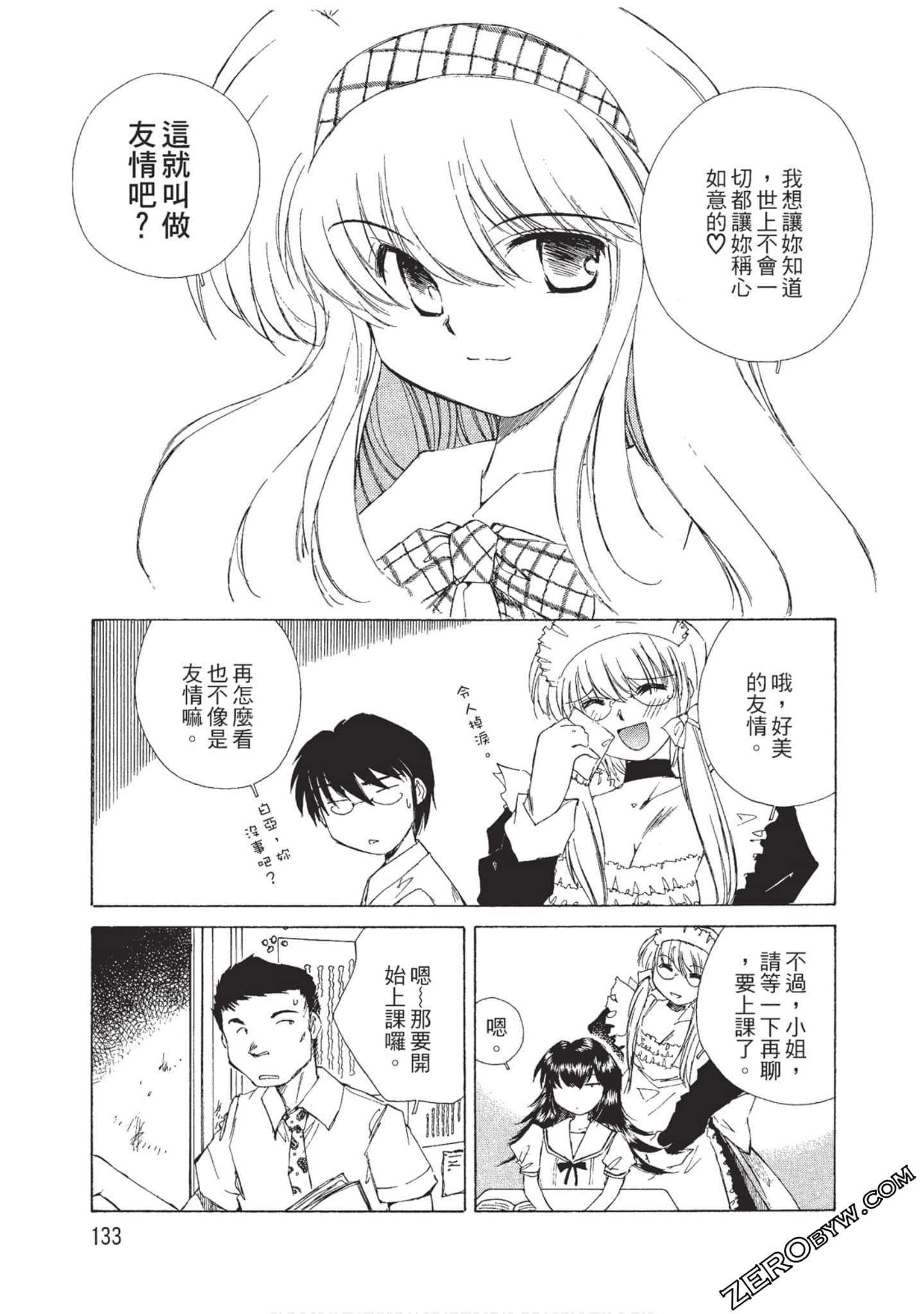 Page 134