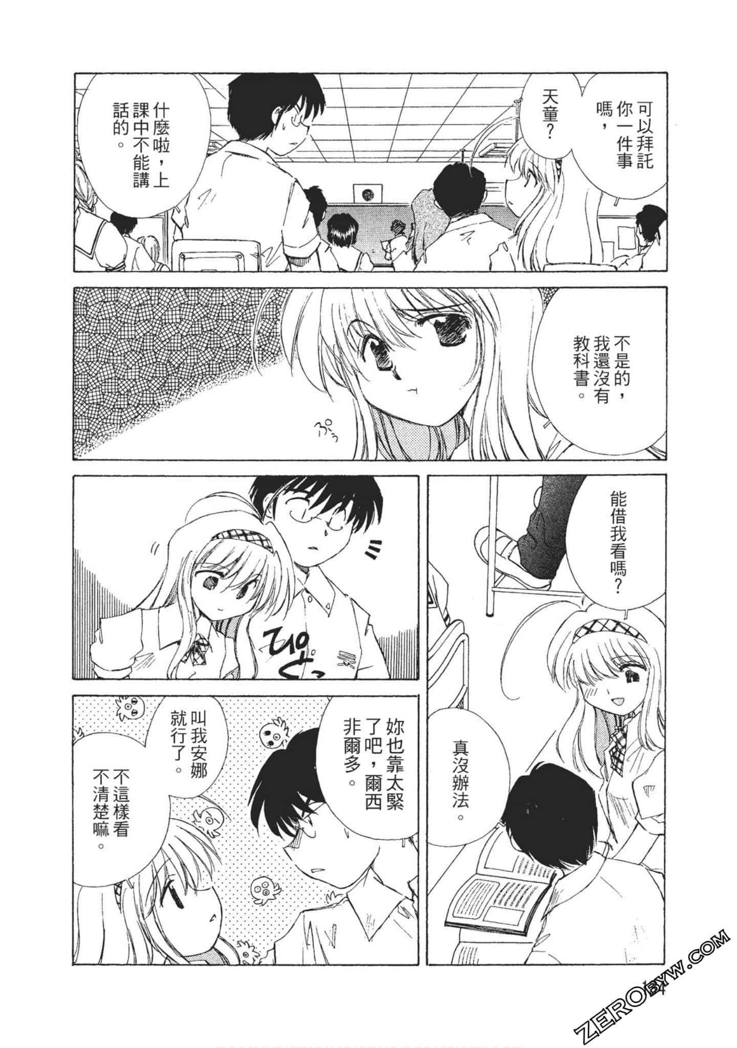 Page 135