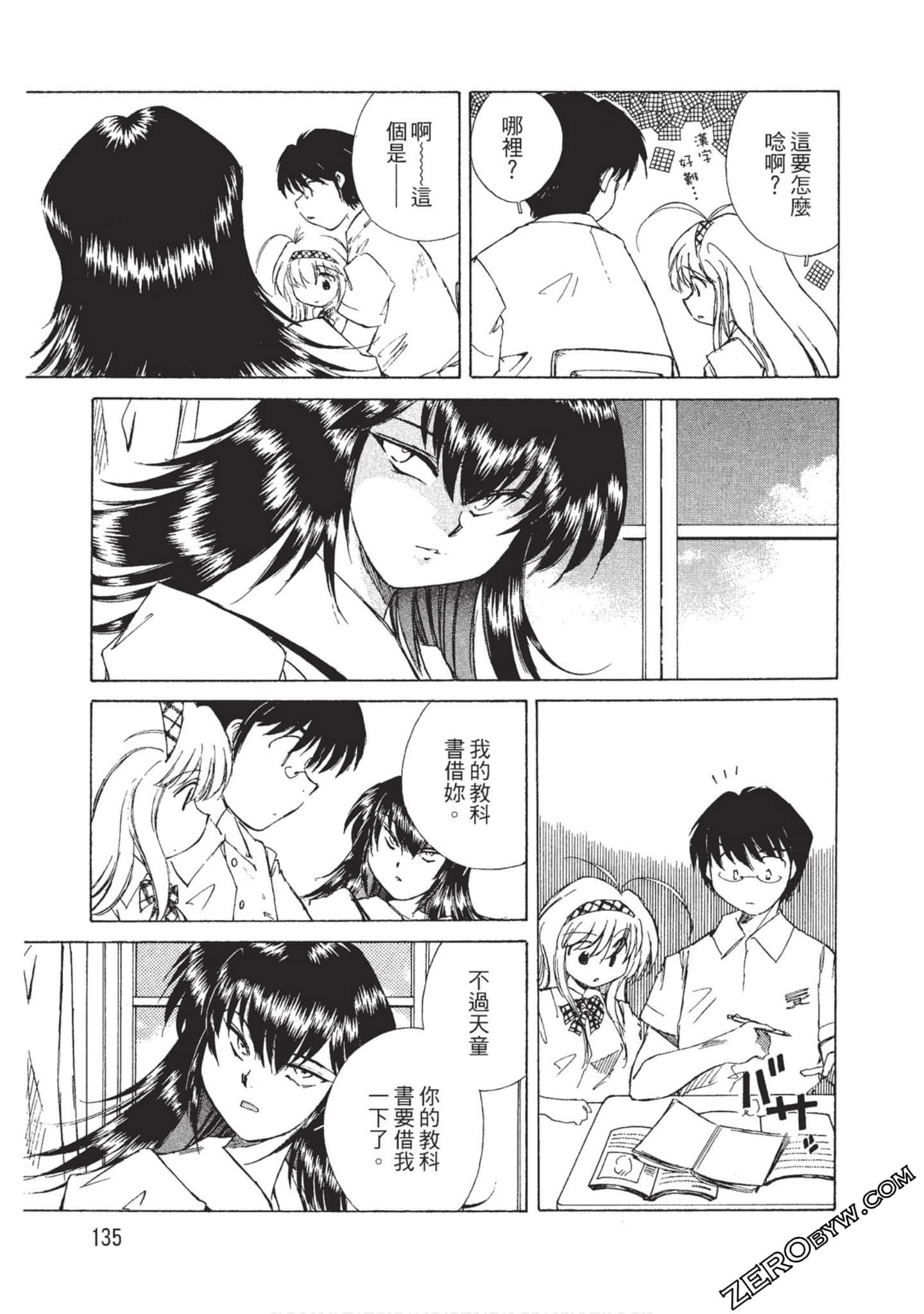 Page 136