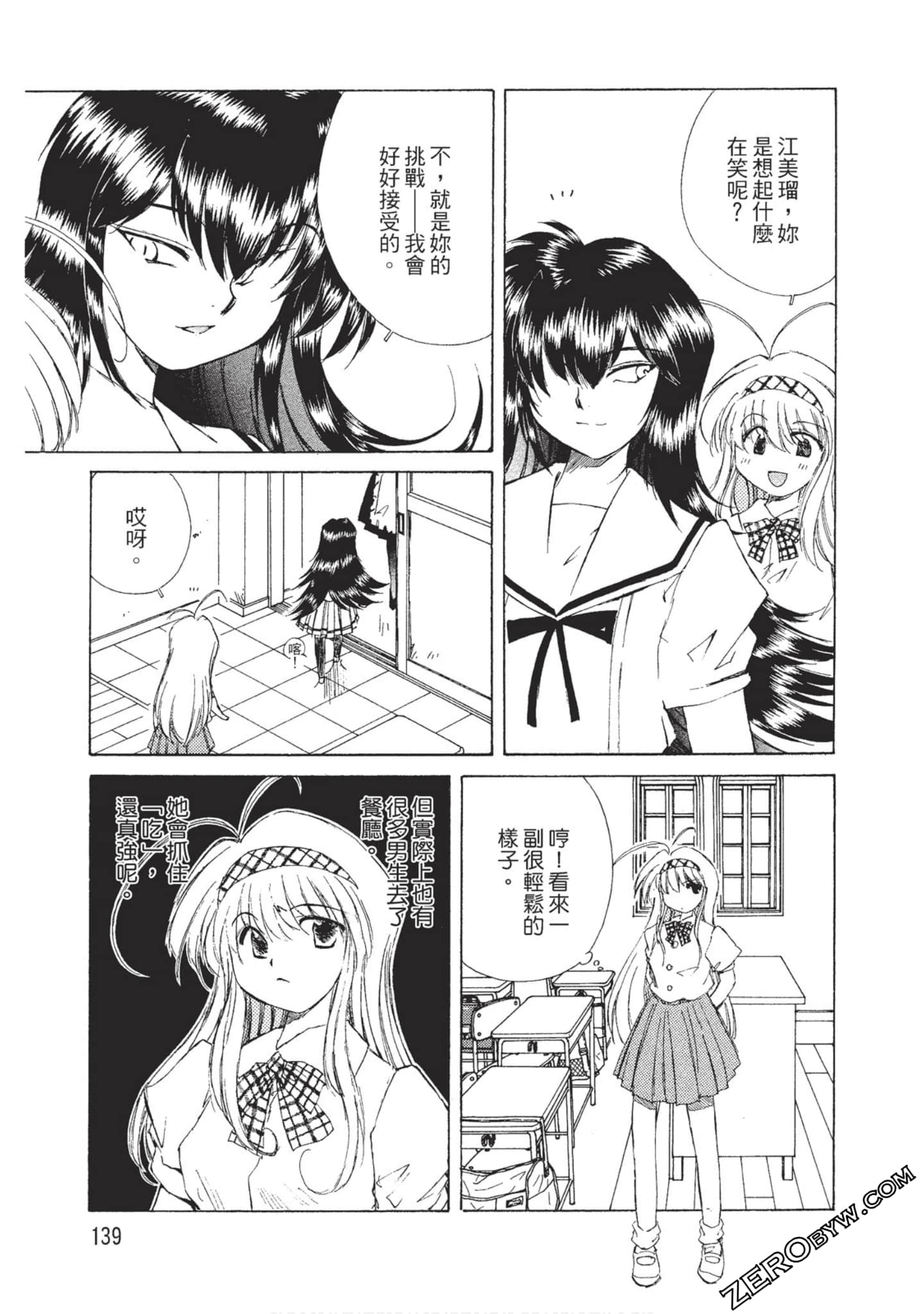 Page 140