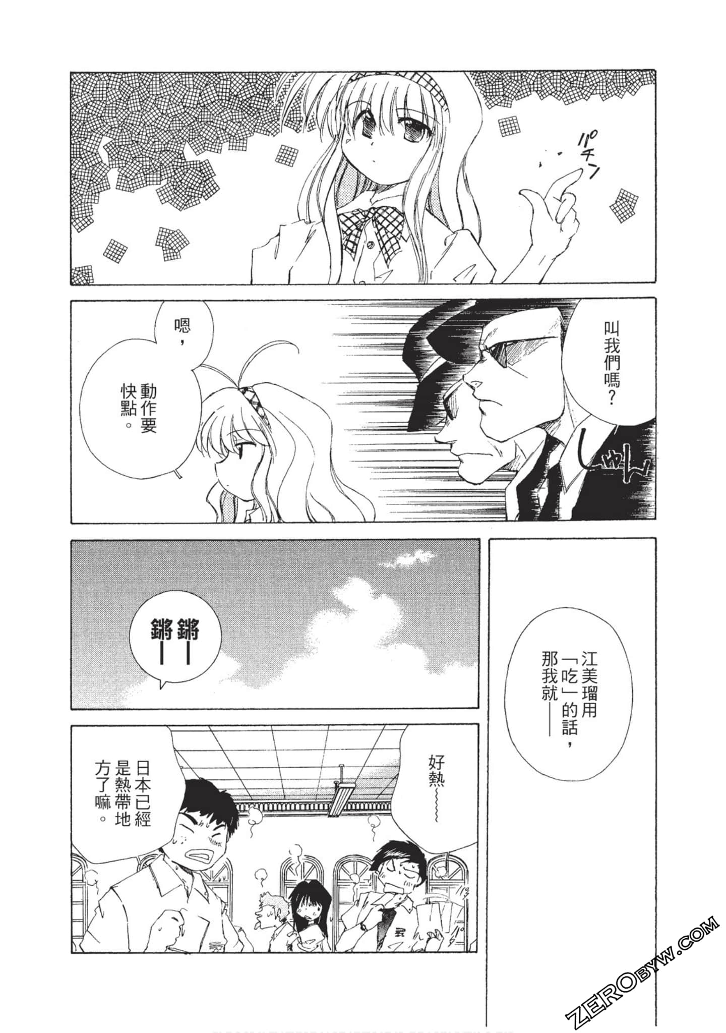 Page 141
