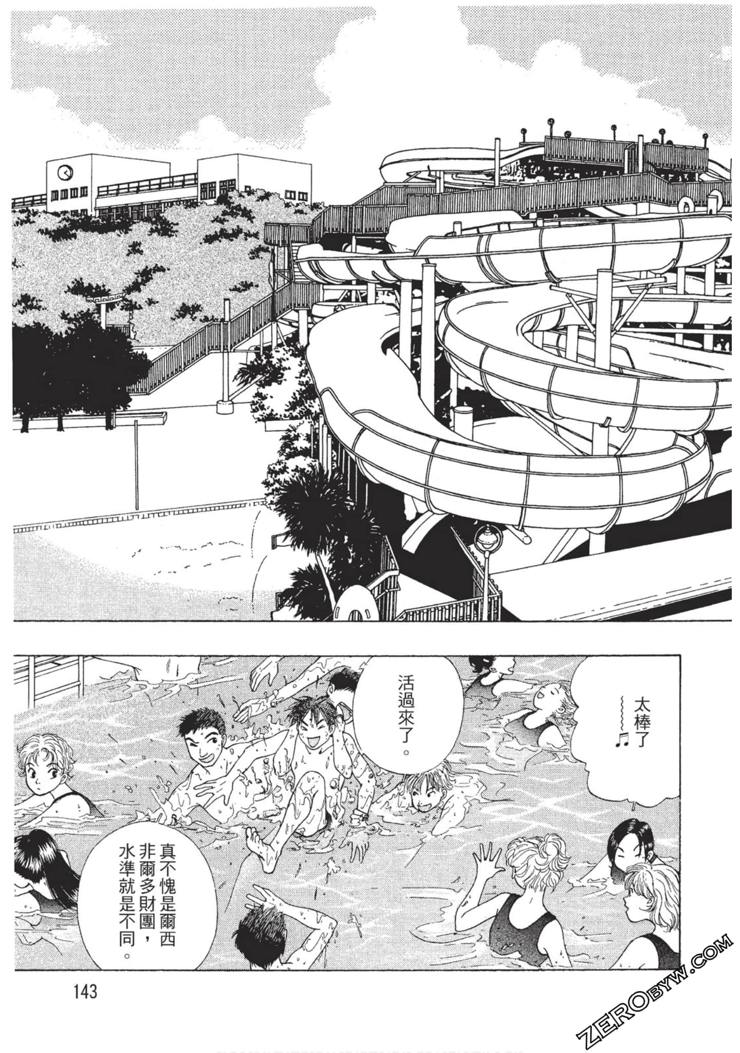 Page 144