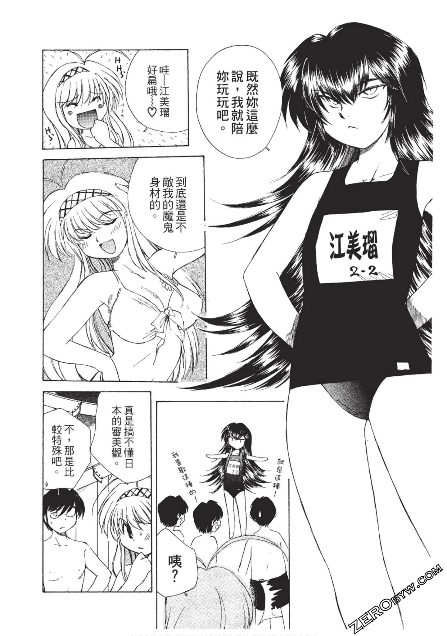 Page 147
