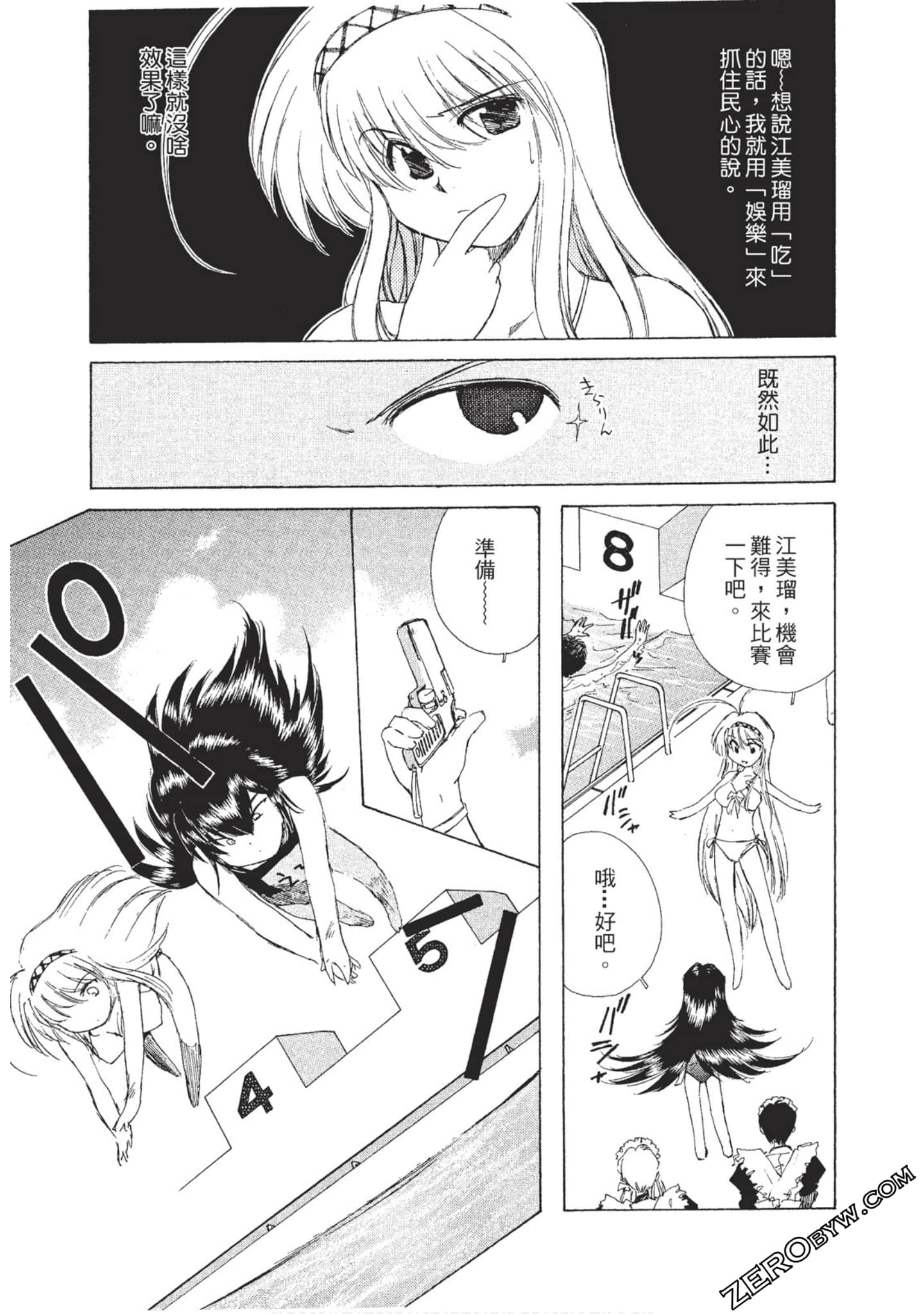 Page 148