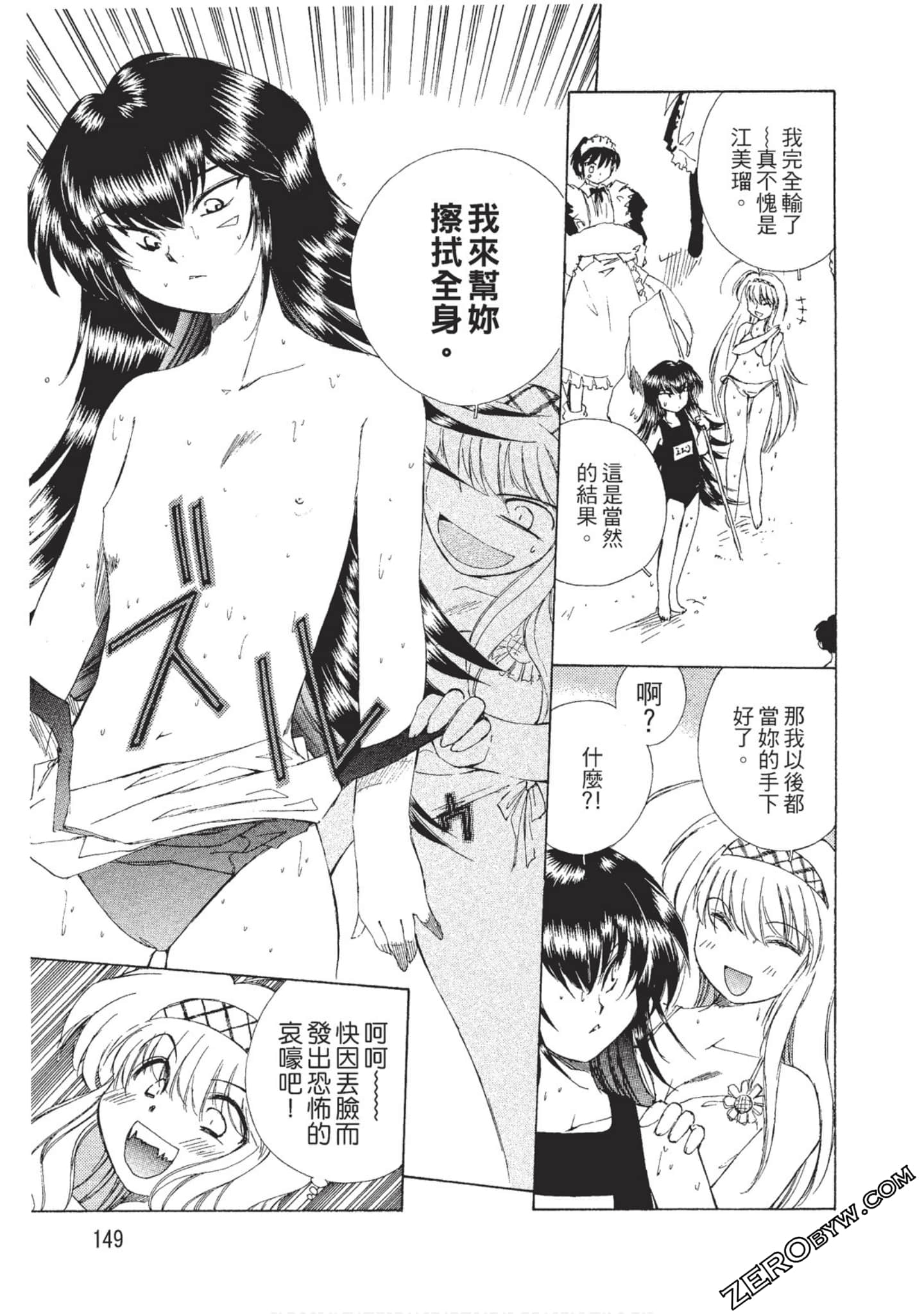 Page 150