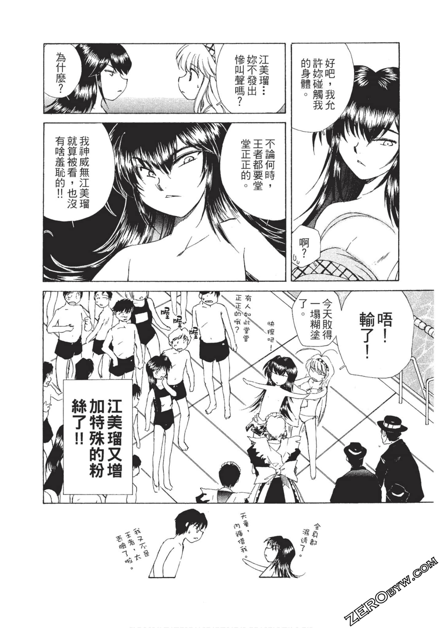 Page 151