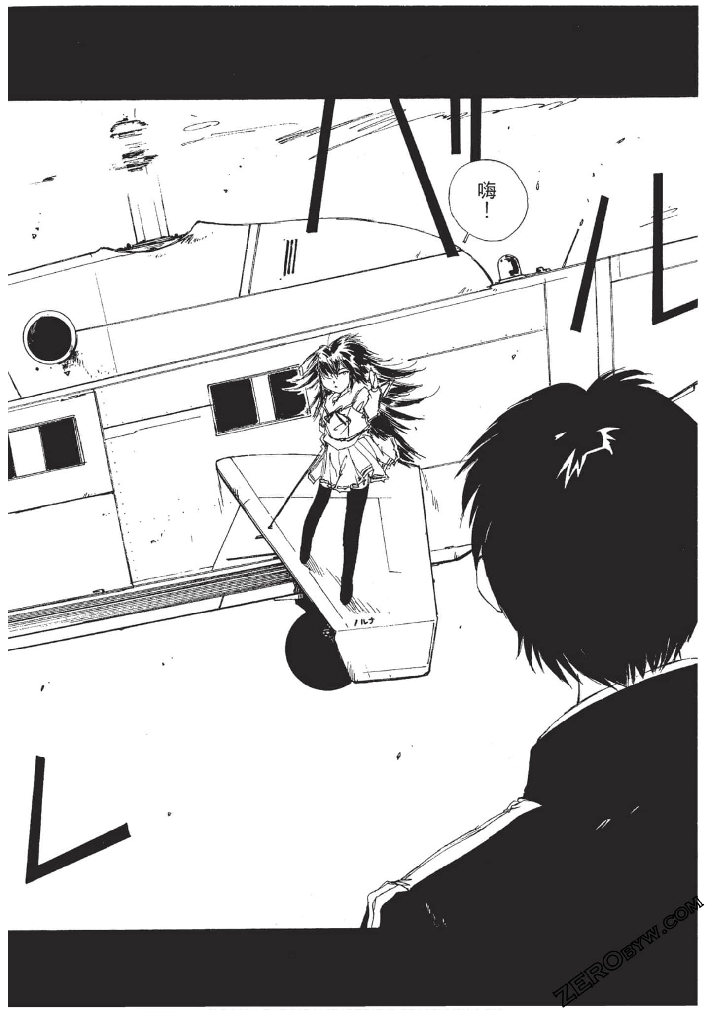 Page 155