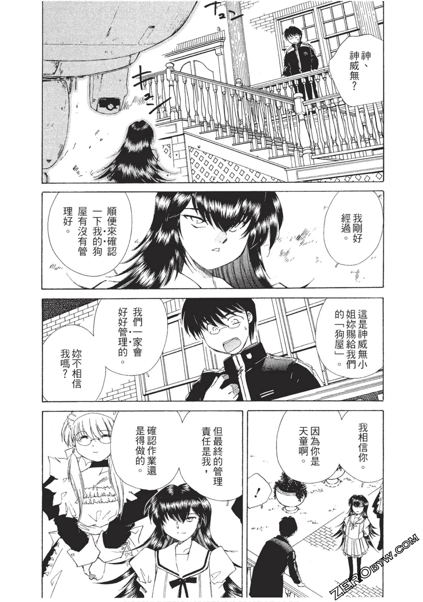 Page 157