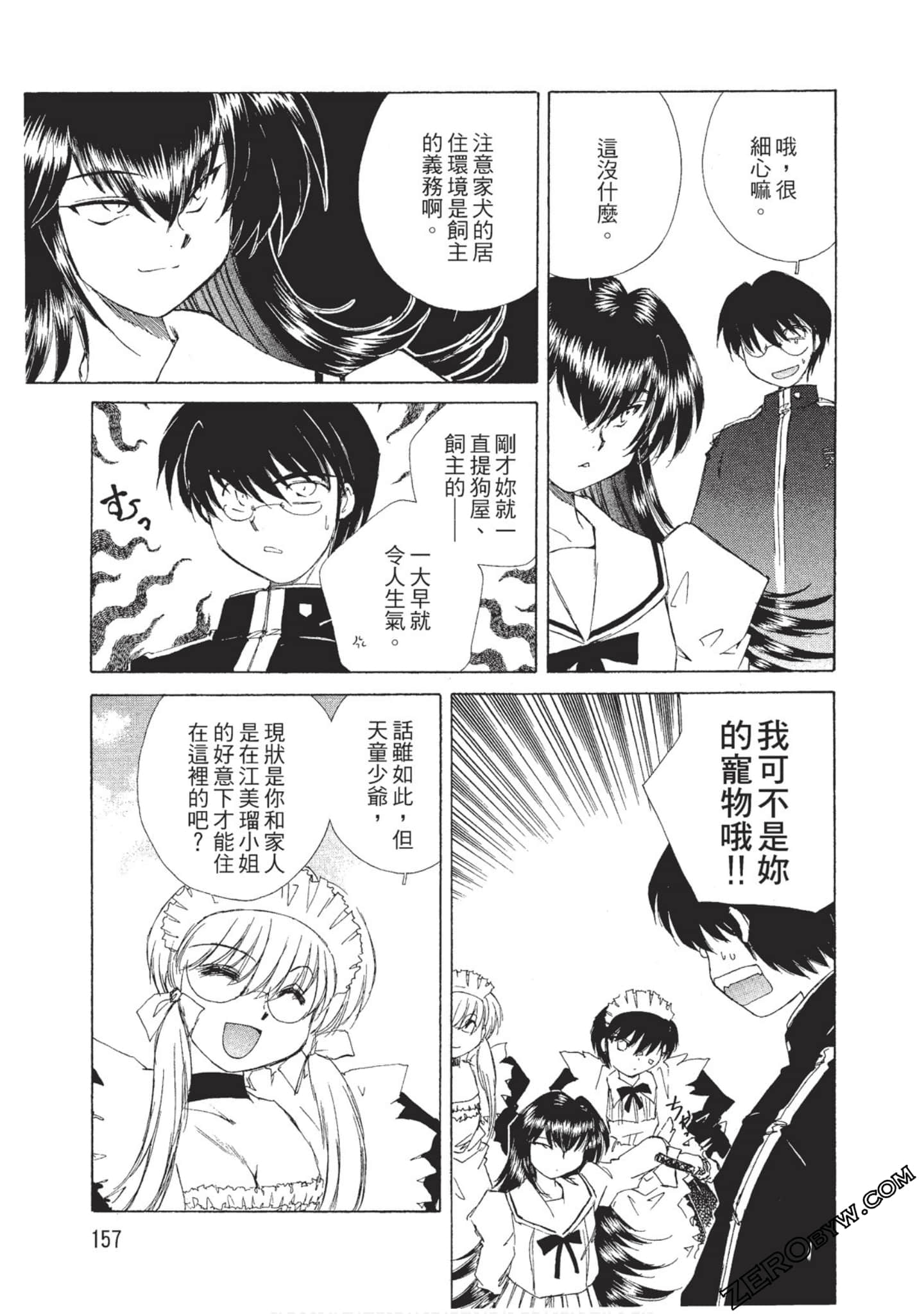Page 158