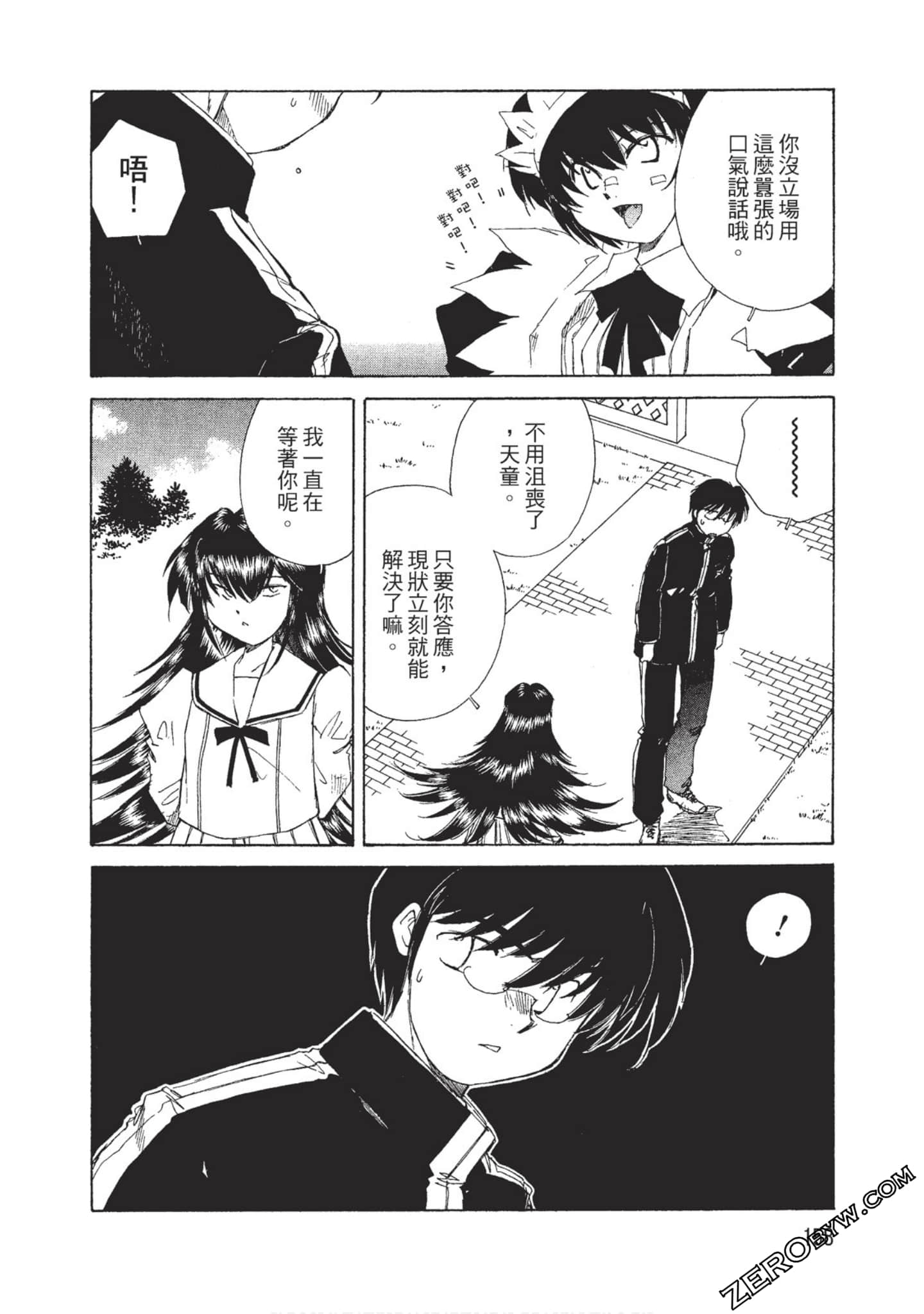 Page 159