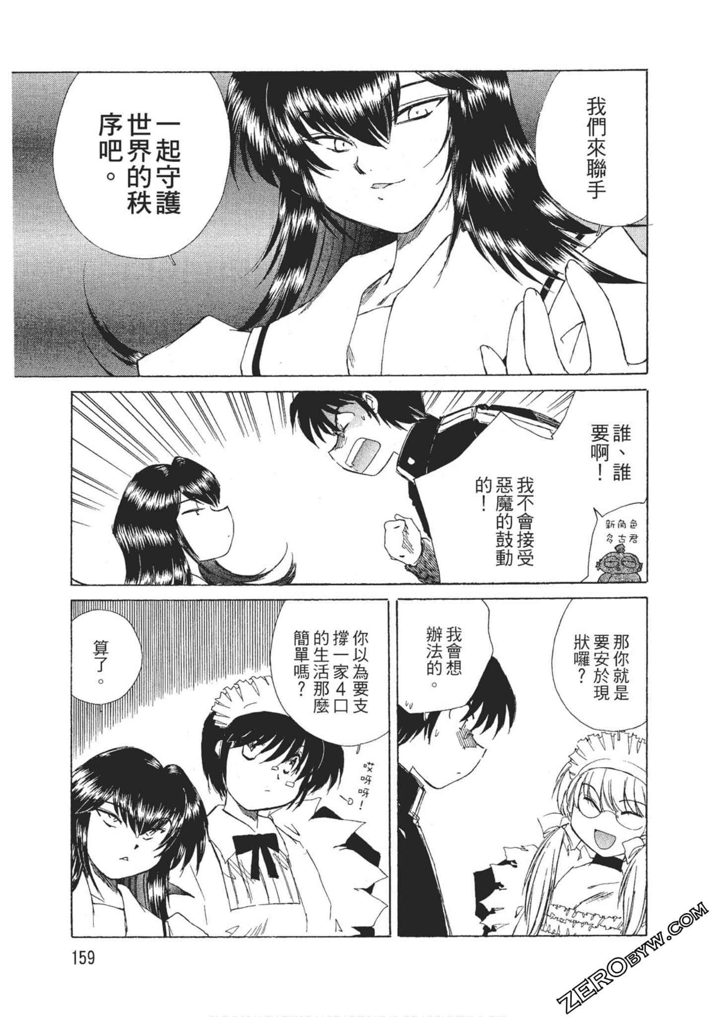 Page 160