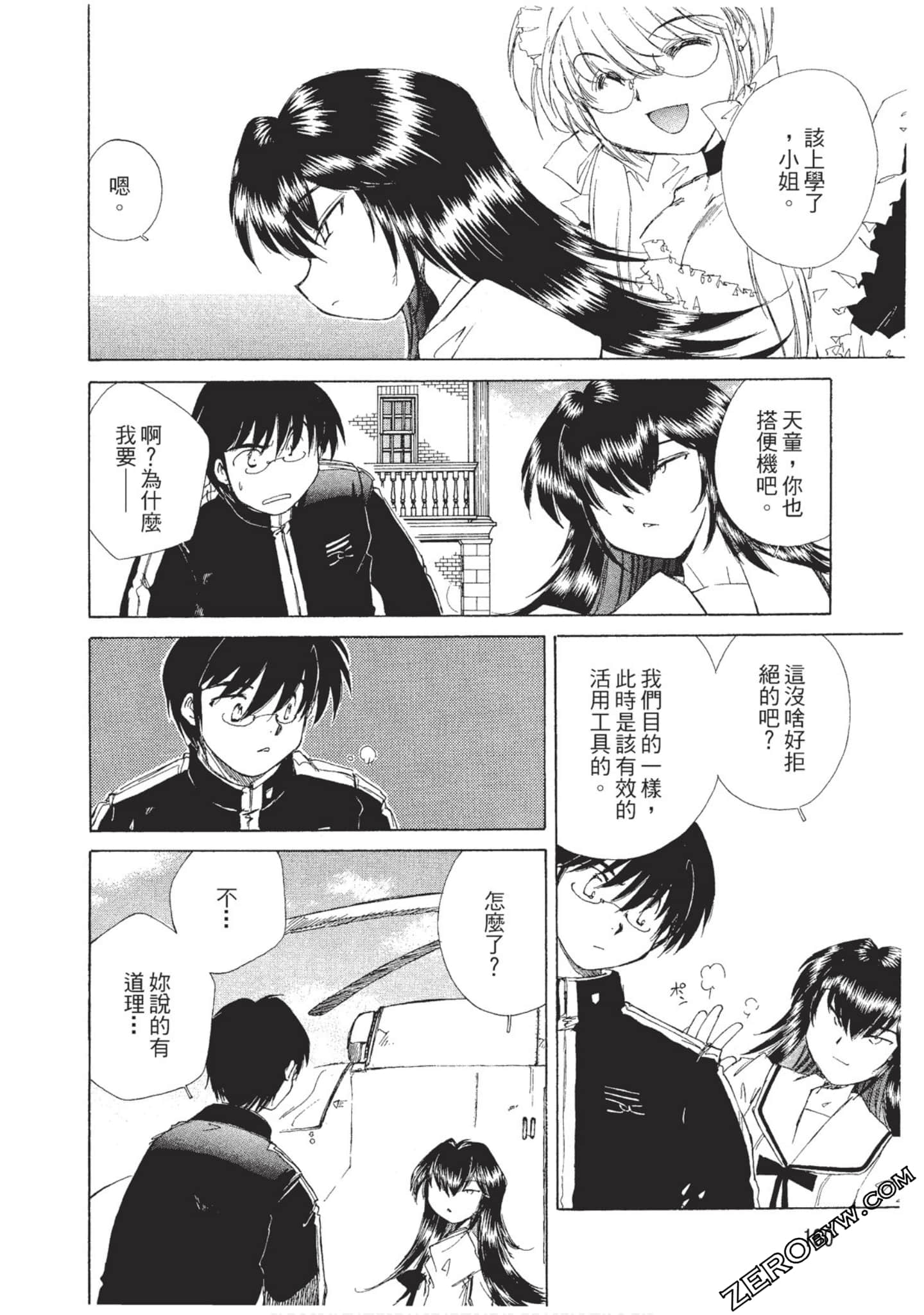 Page 161
