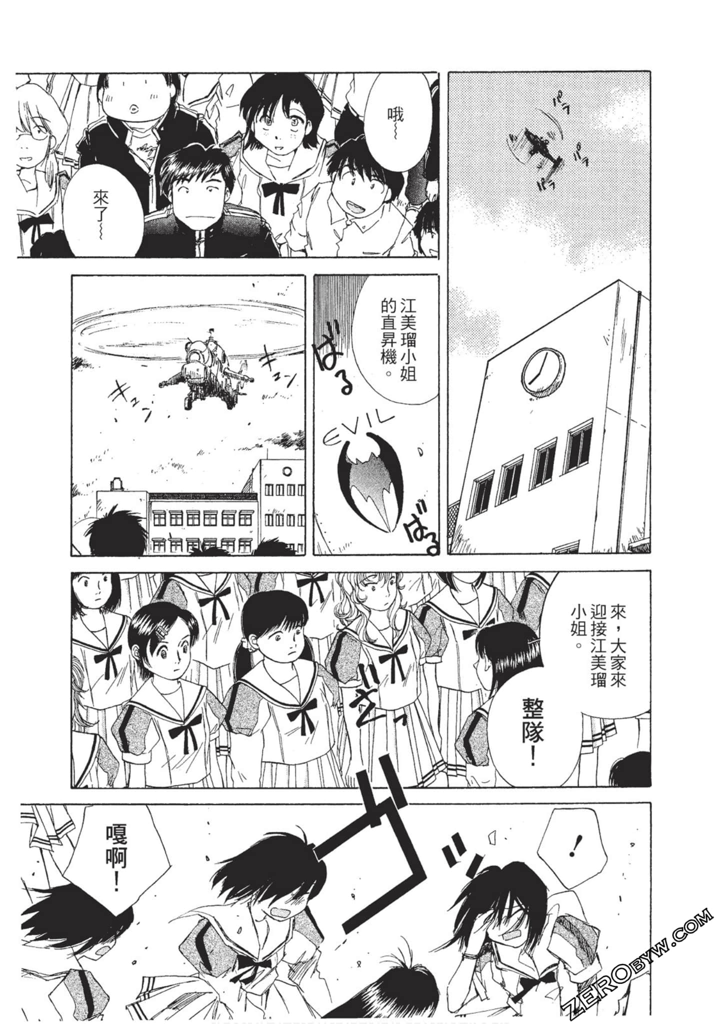 Page 162