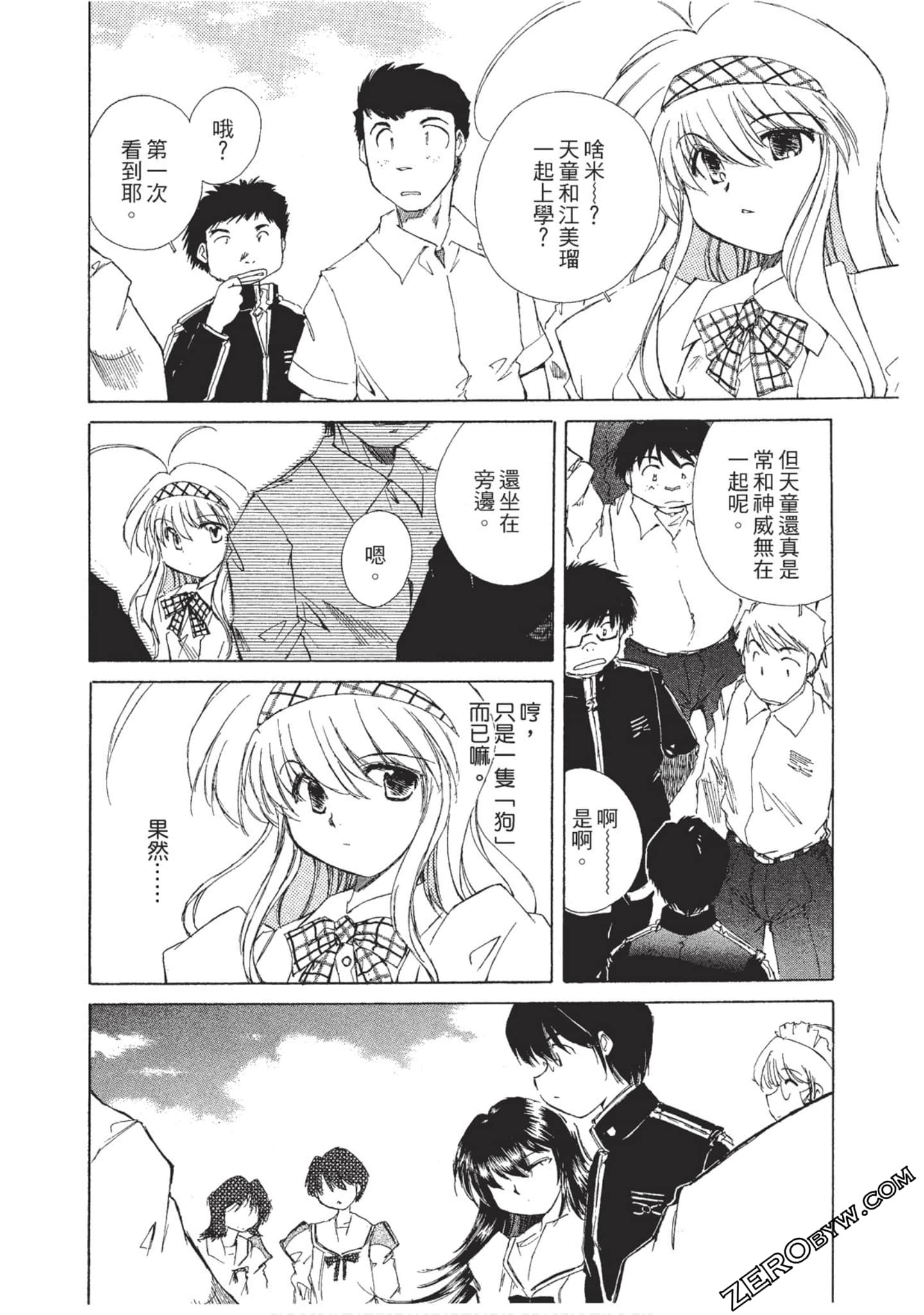 Page 165