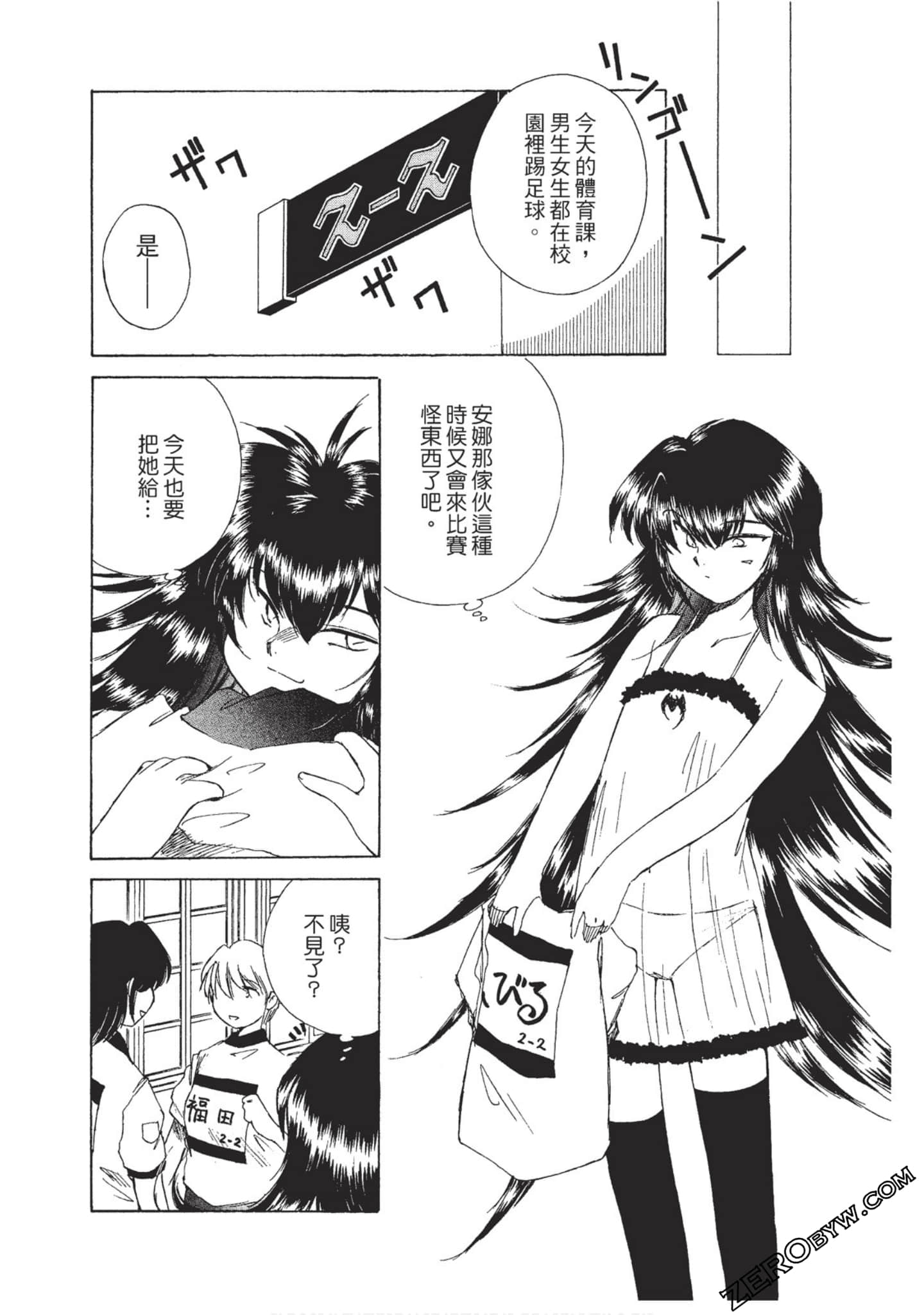 Page 167