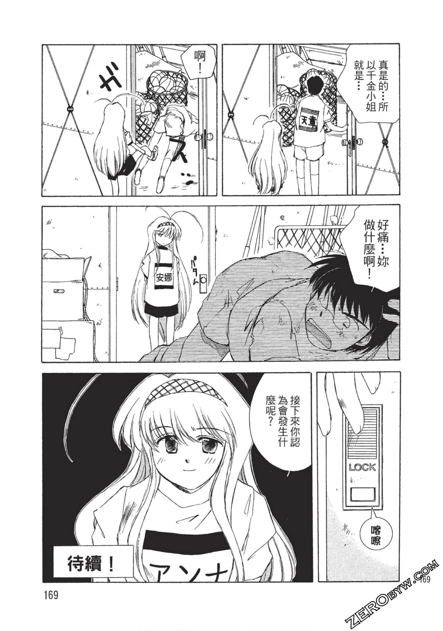 Page 170