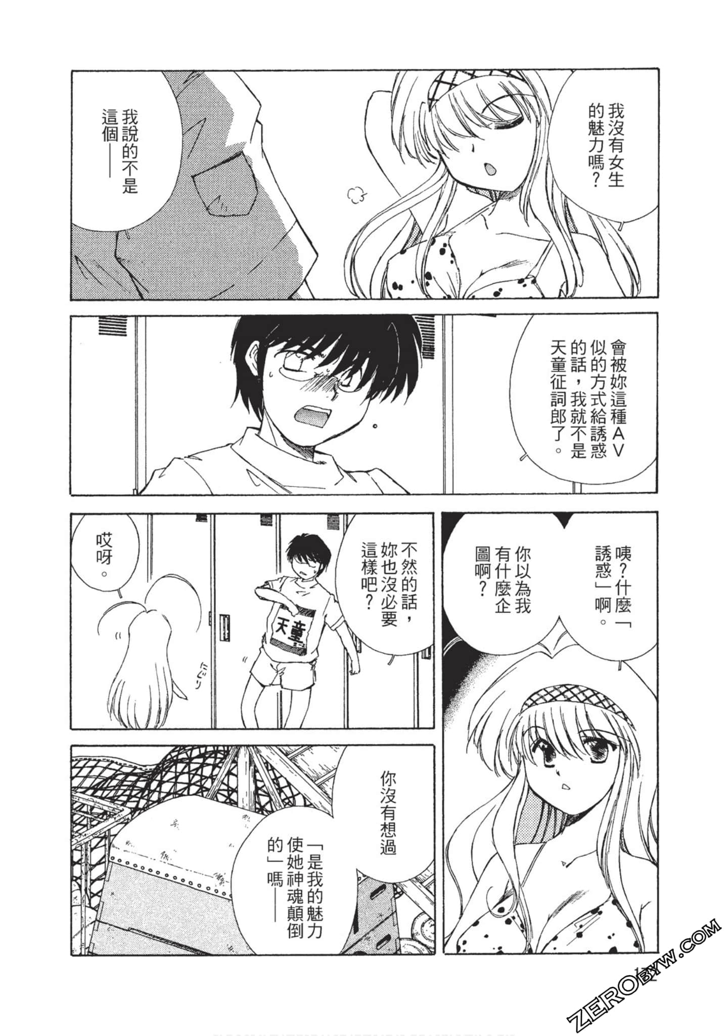 Page 173